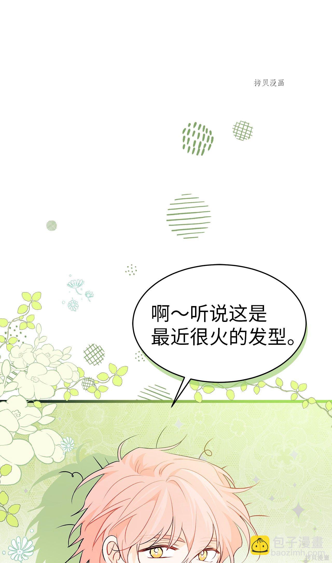 第43话11