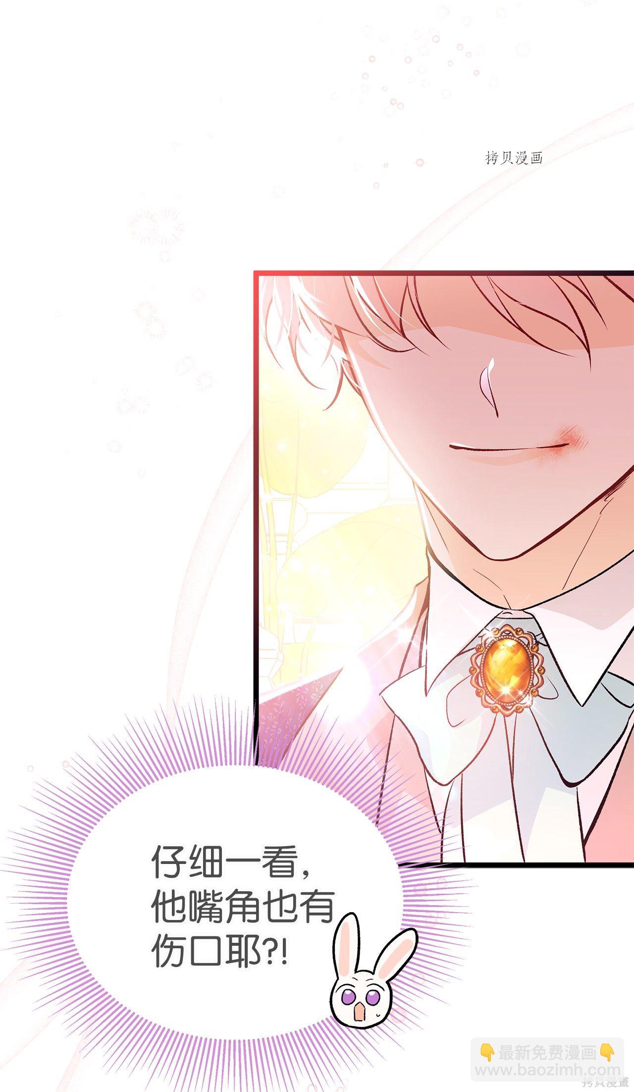第43话14