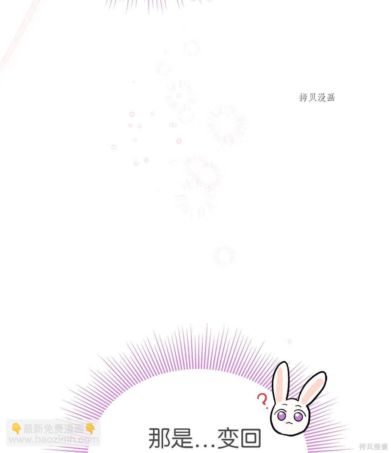 第43话15