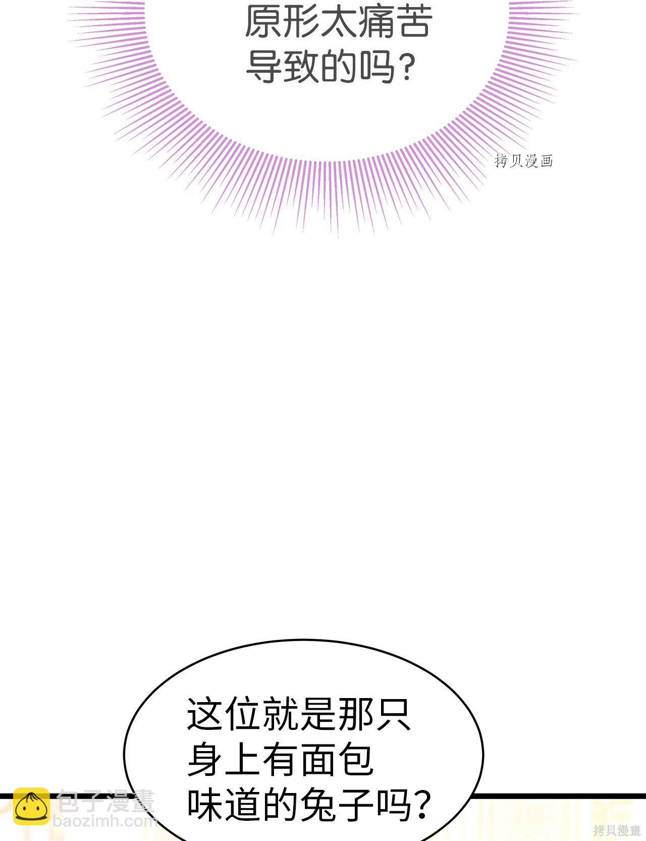 第43话16