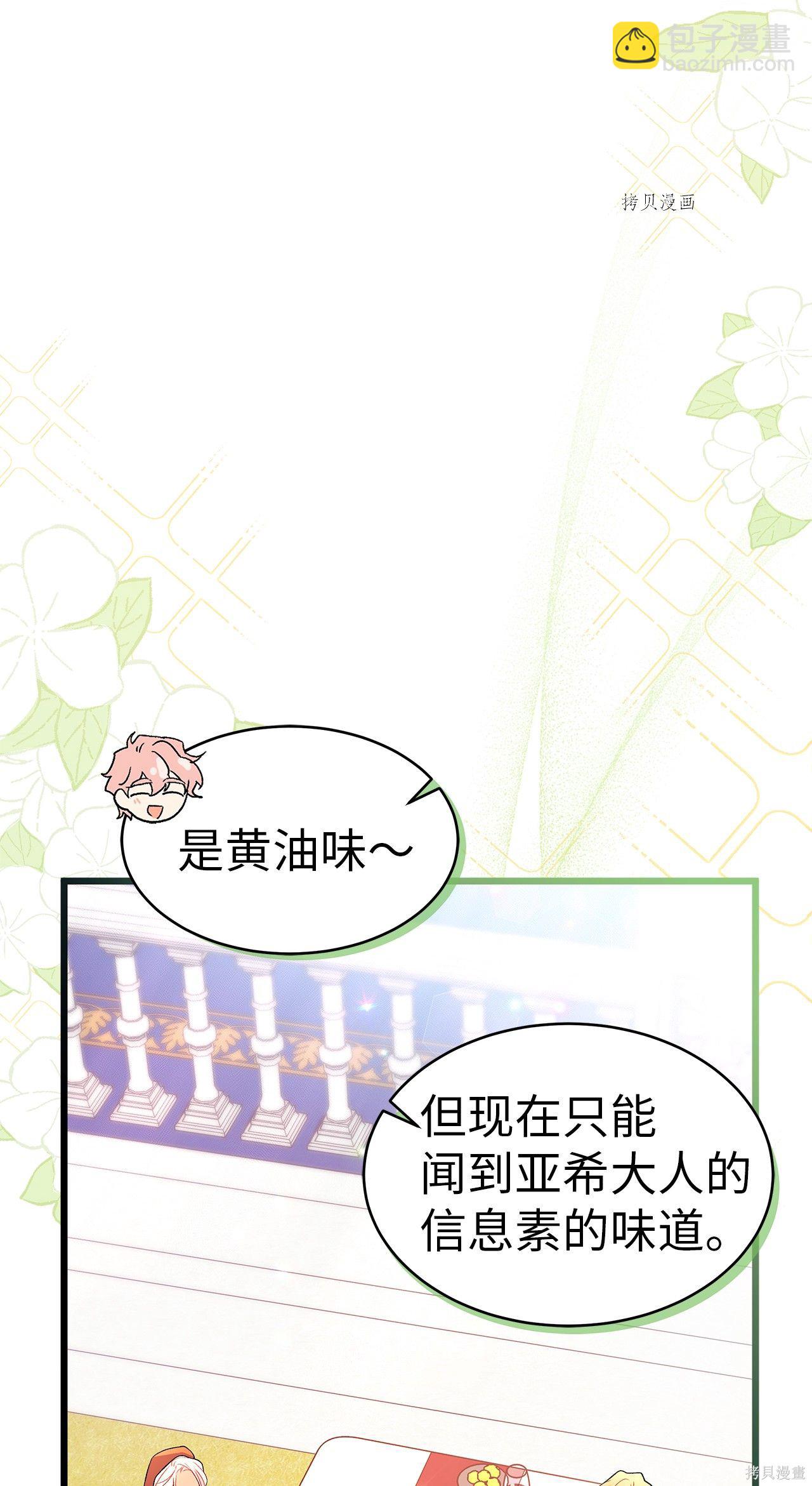 第43话18