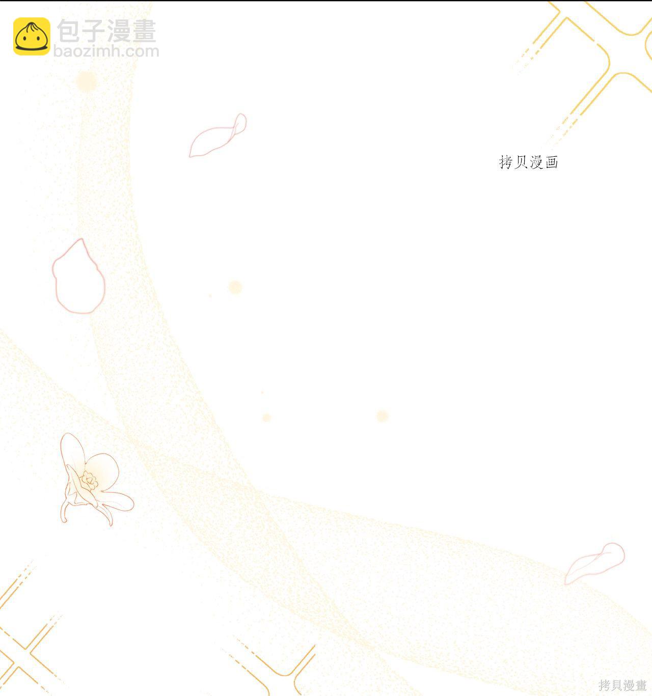 第43话2