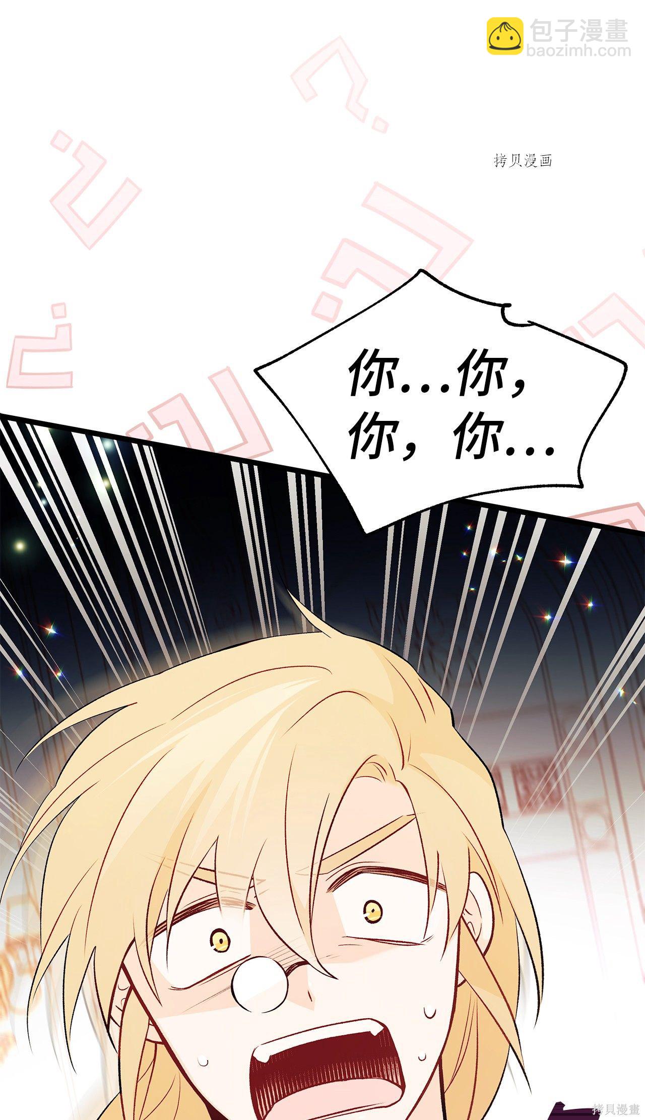 第43话22