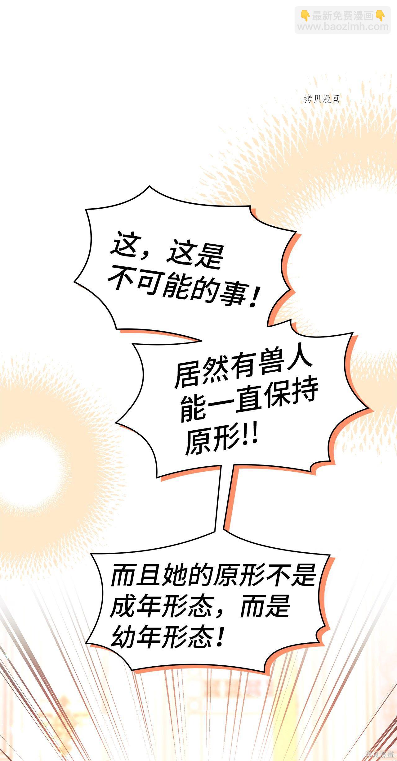 第43话26