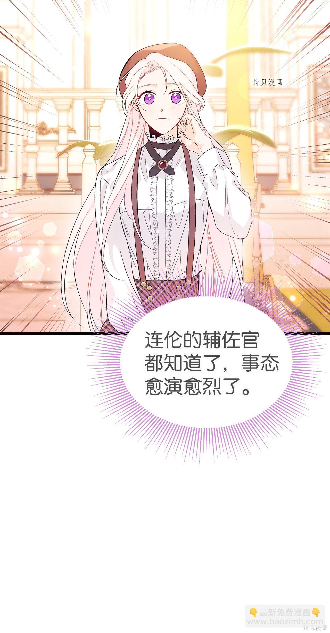第43话27