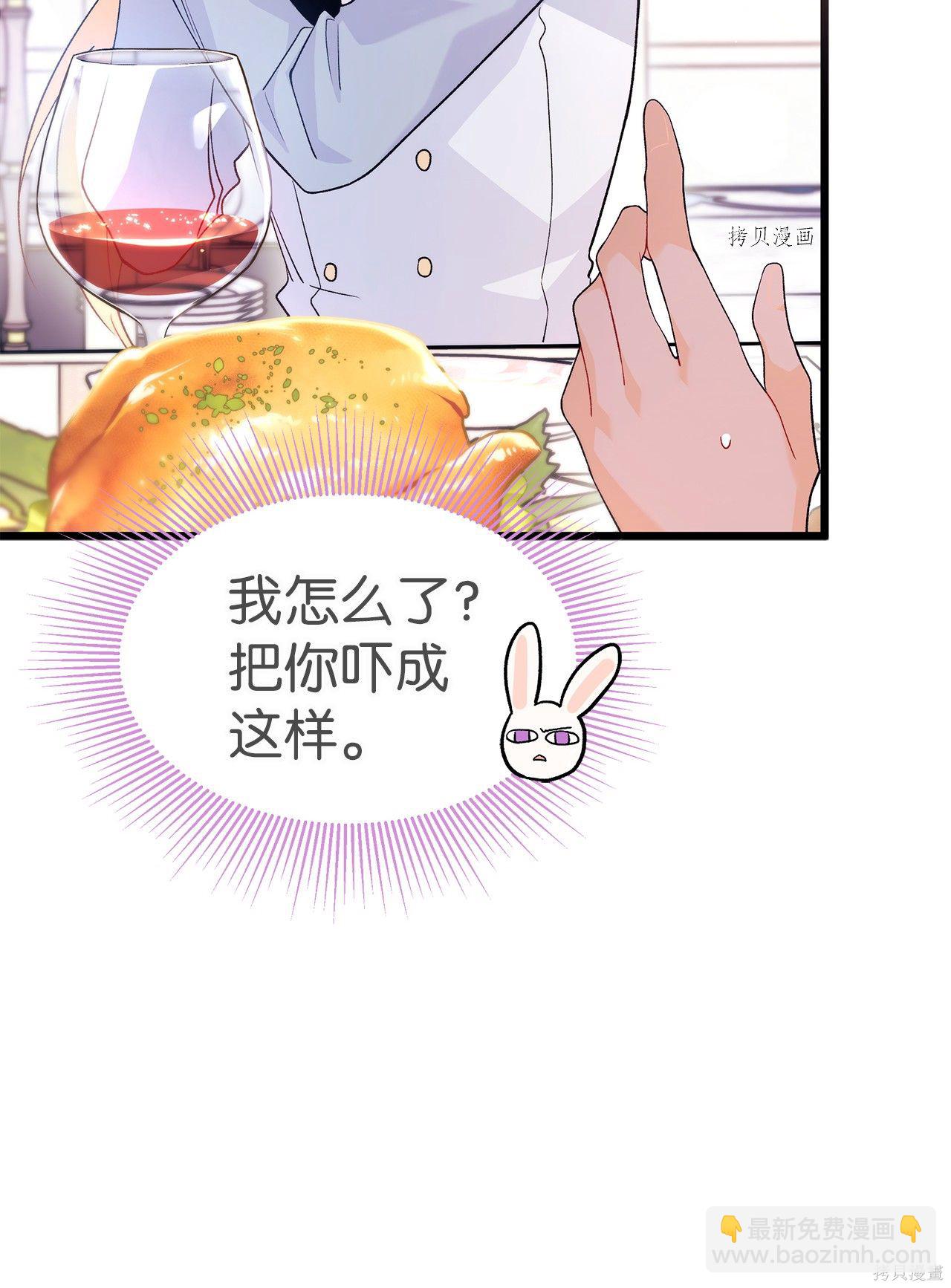 第43话30