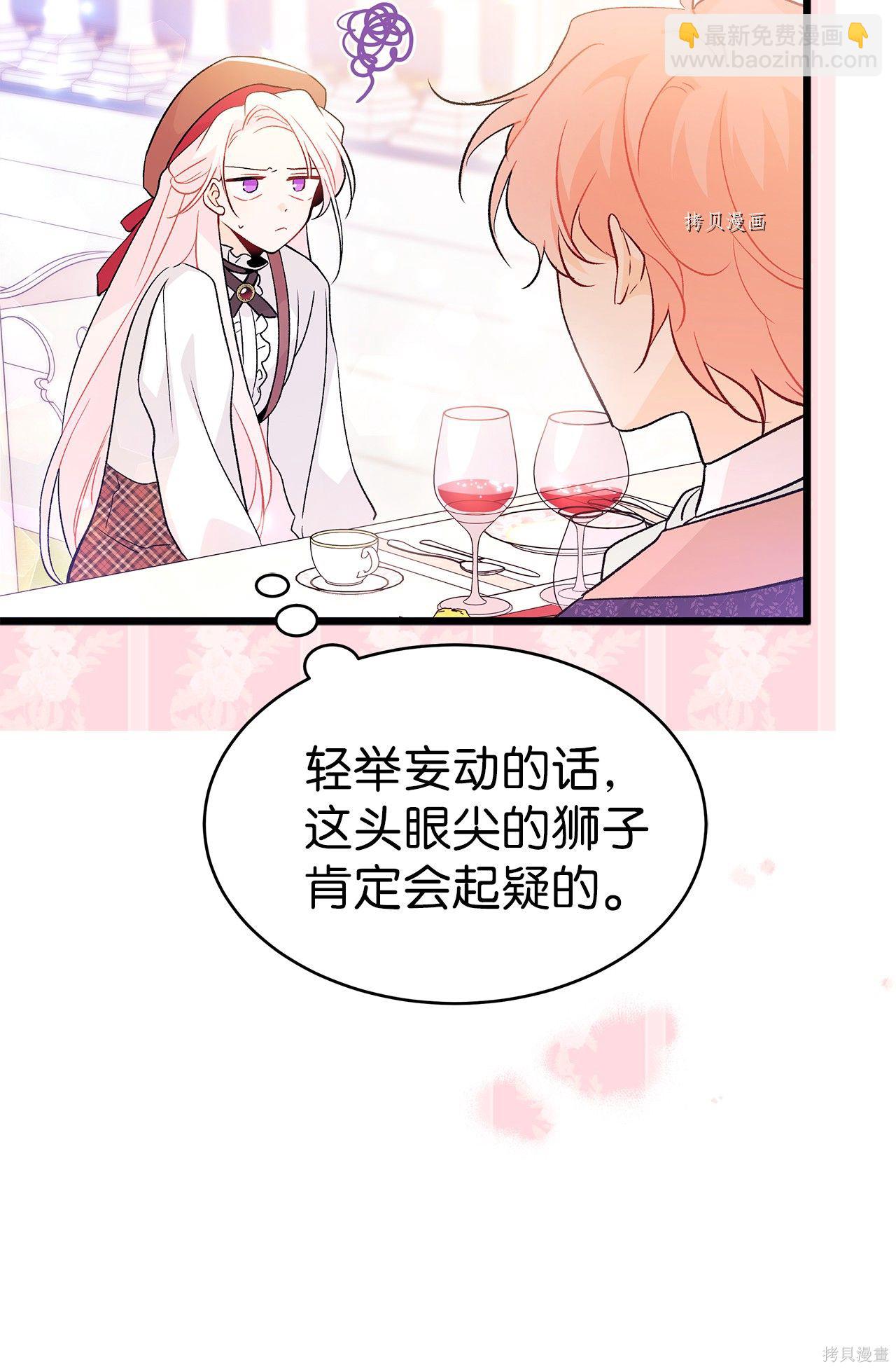 第43话36