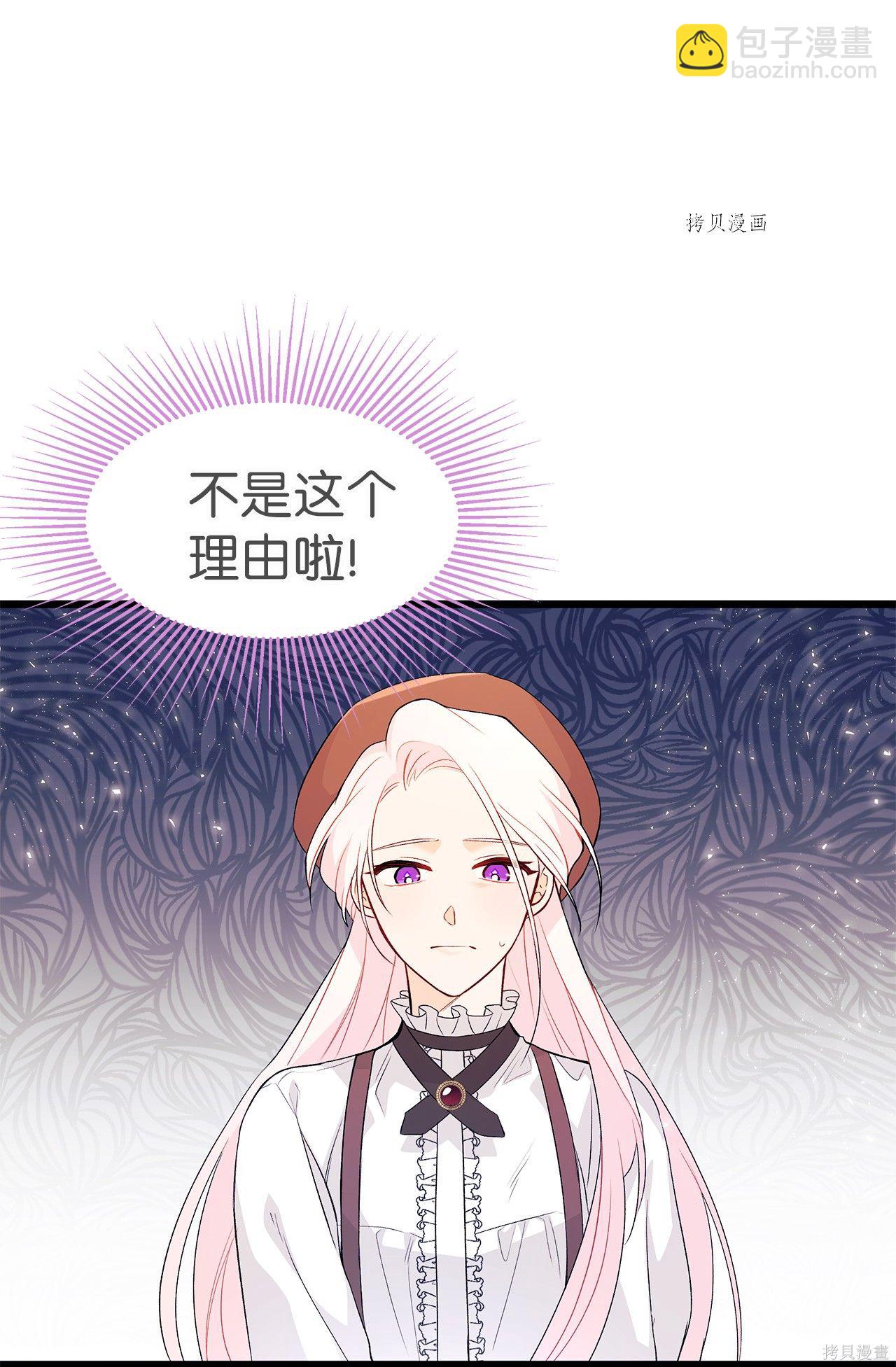 第43话38