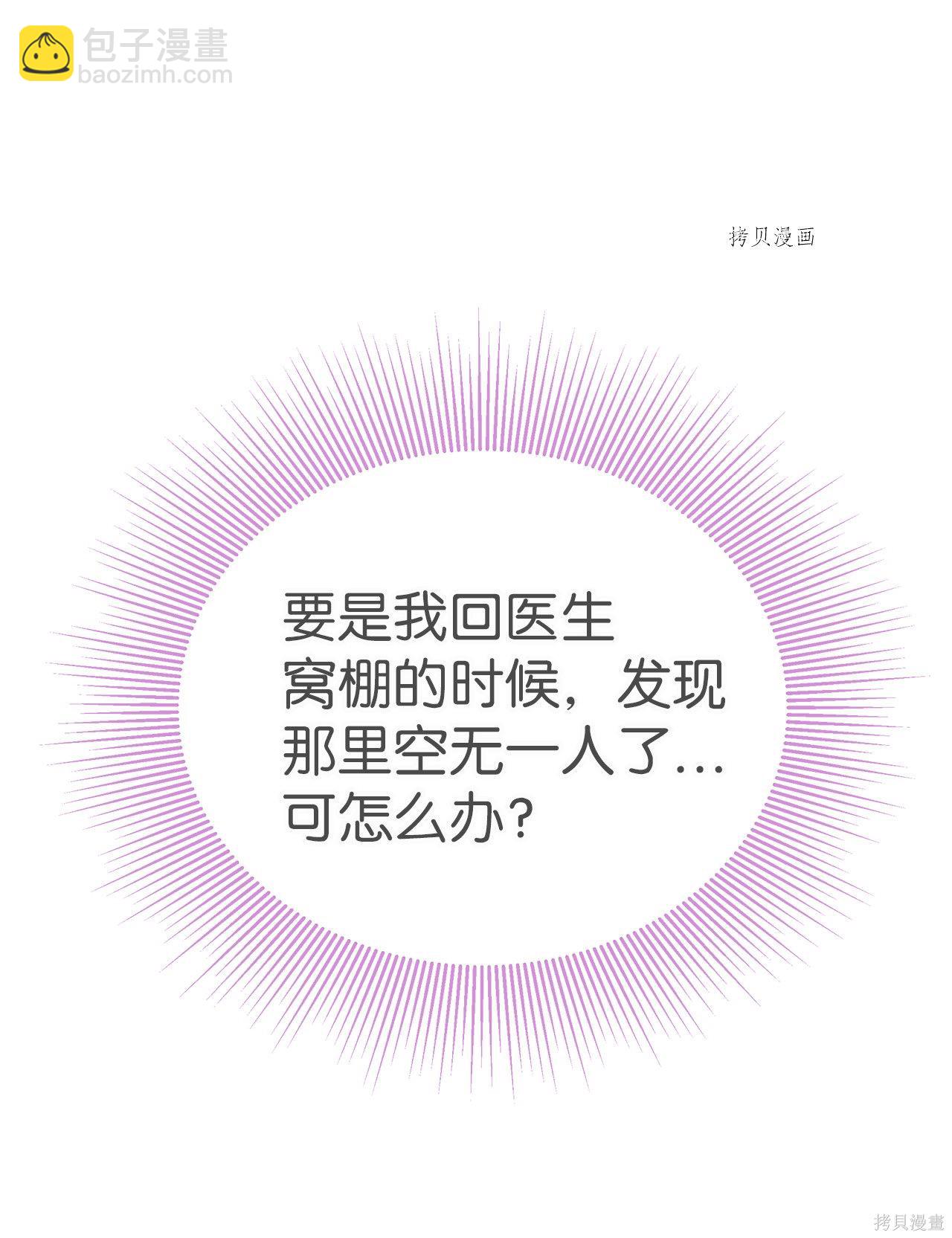 第43话43