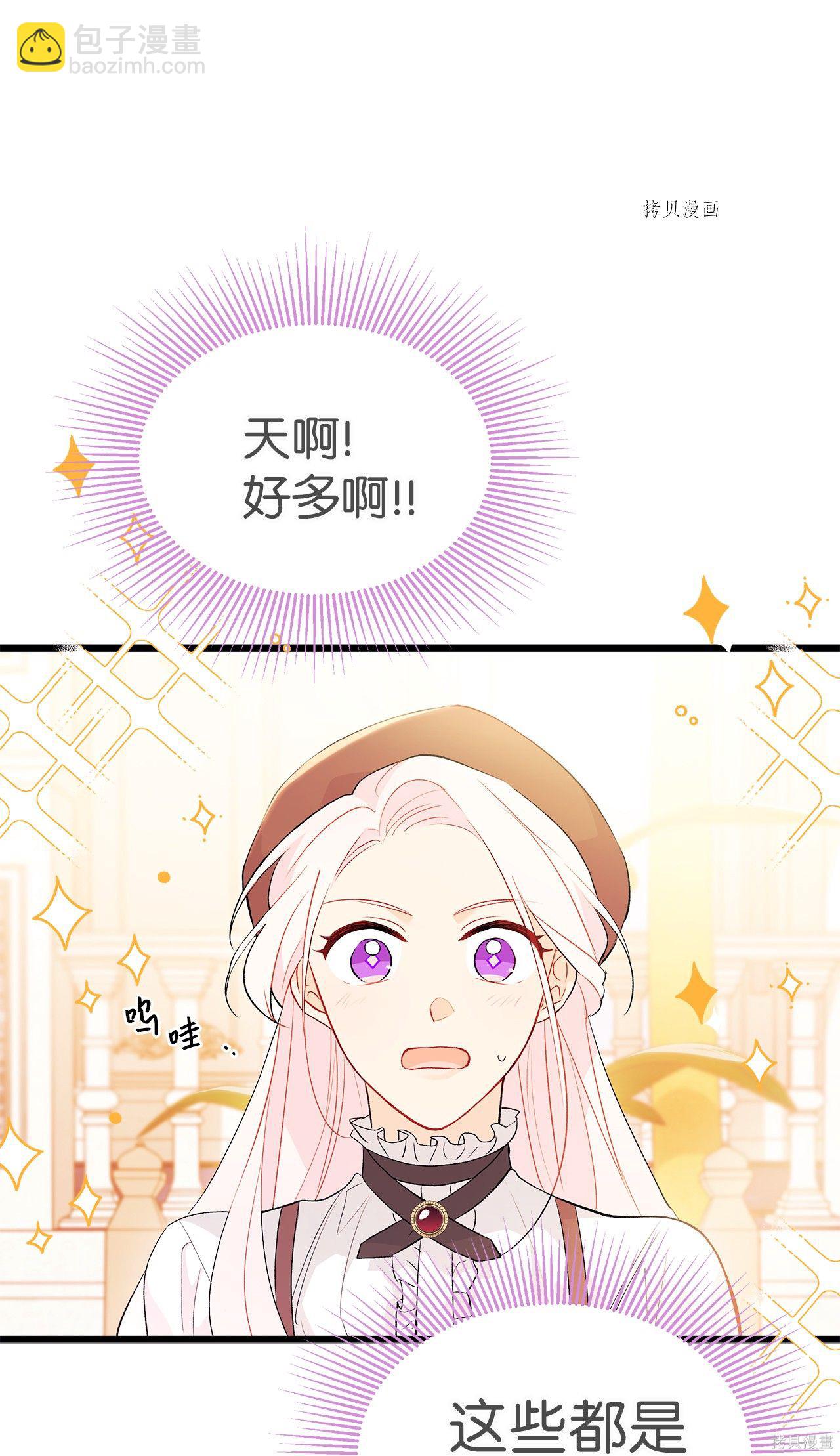 第43话5