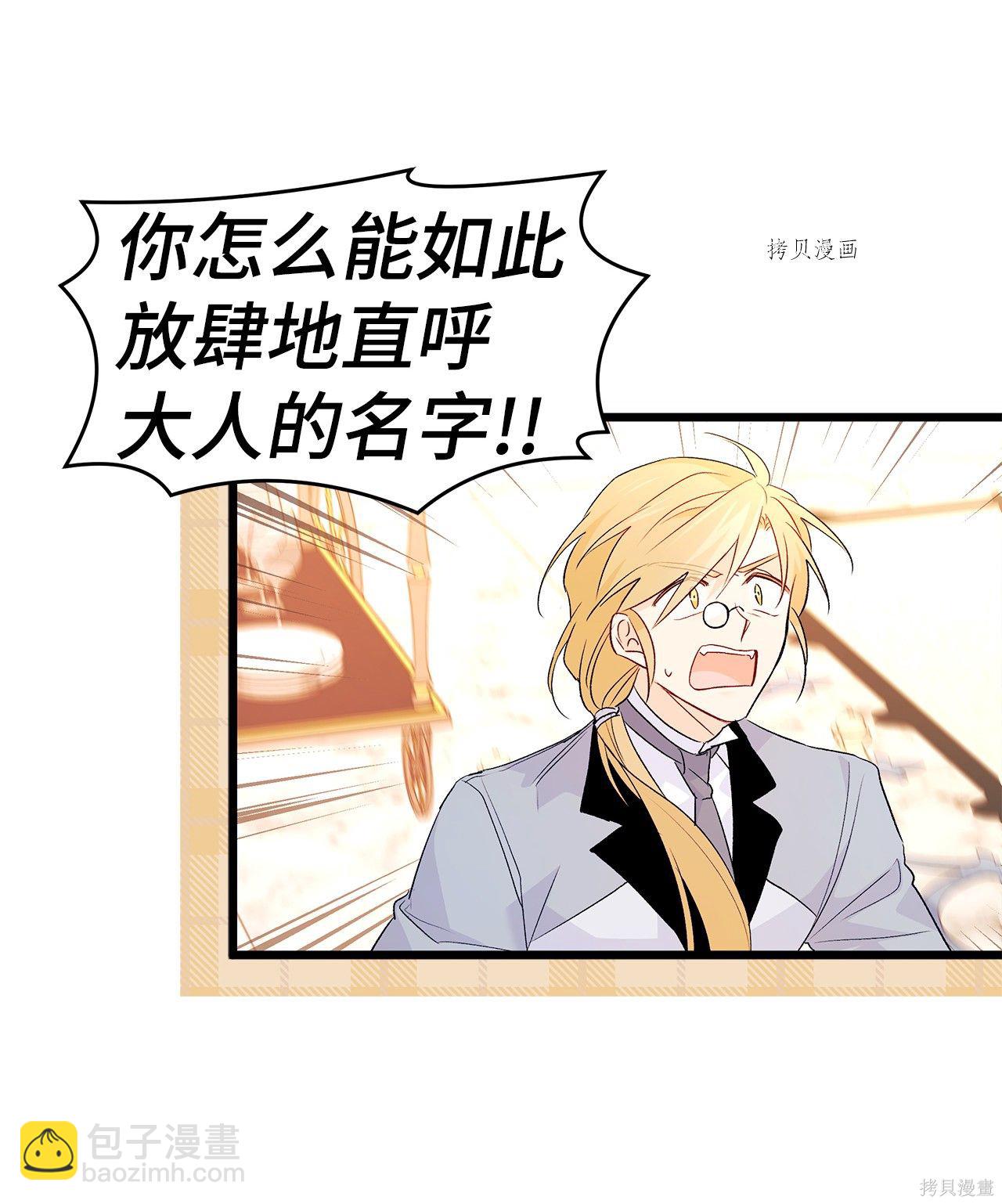 第43话55