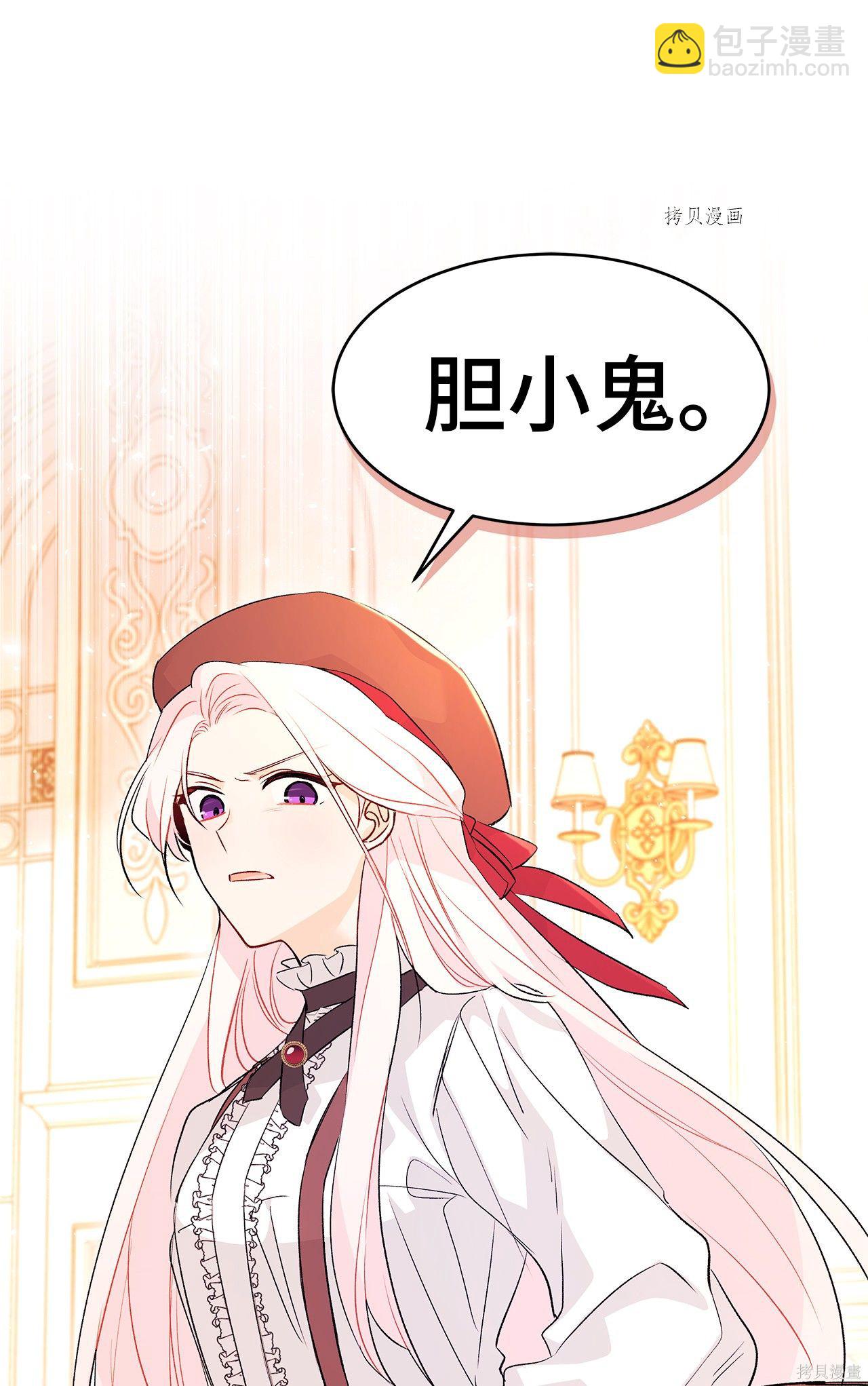 第43话57
