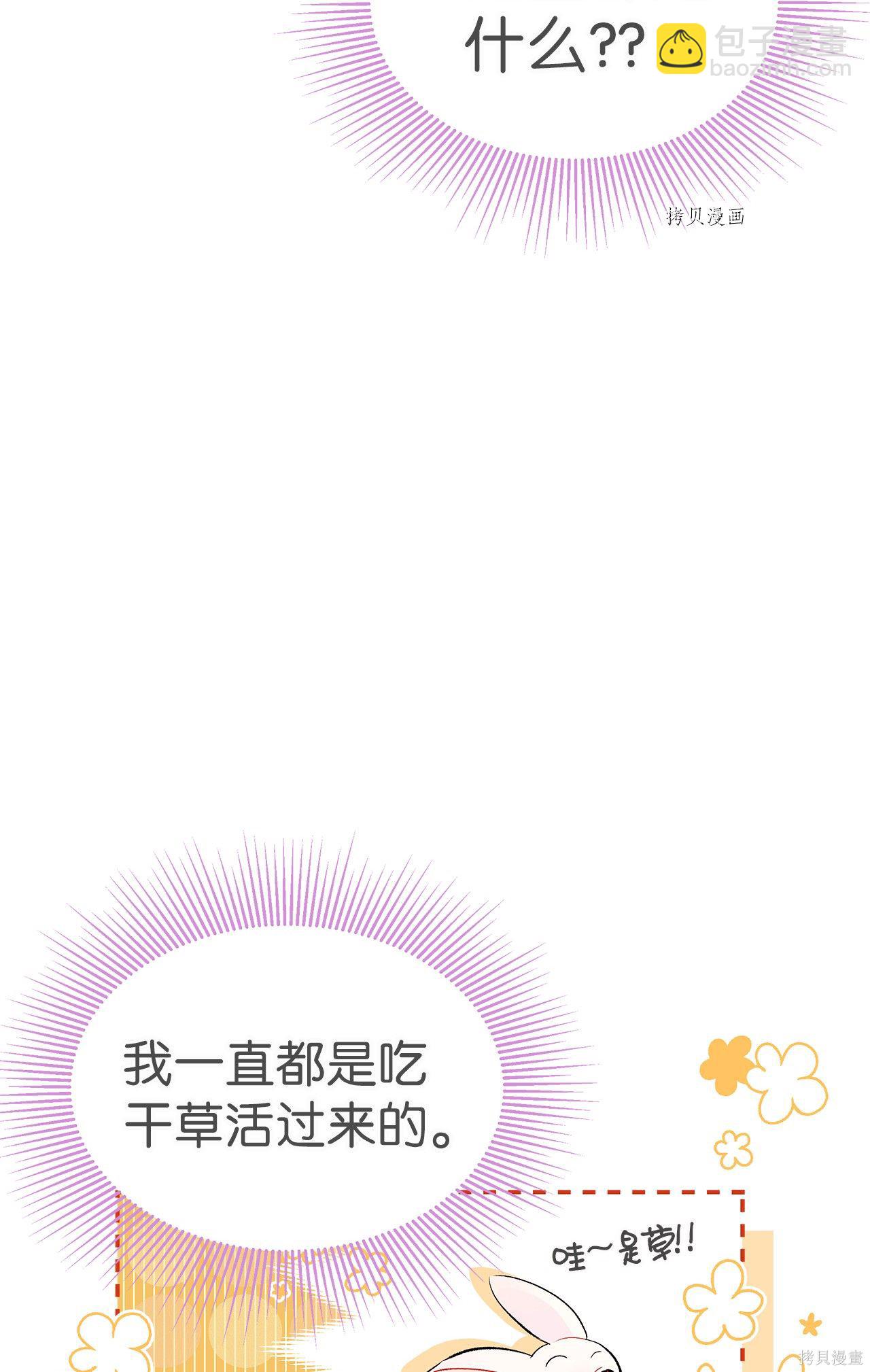 第43话6