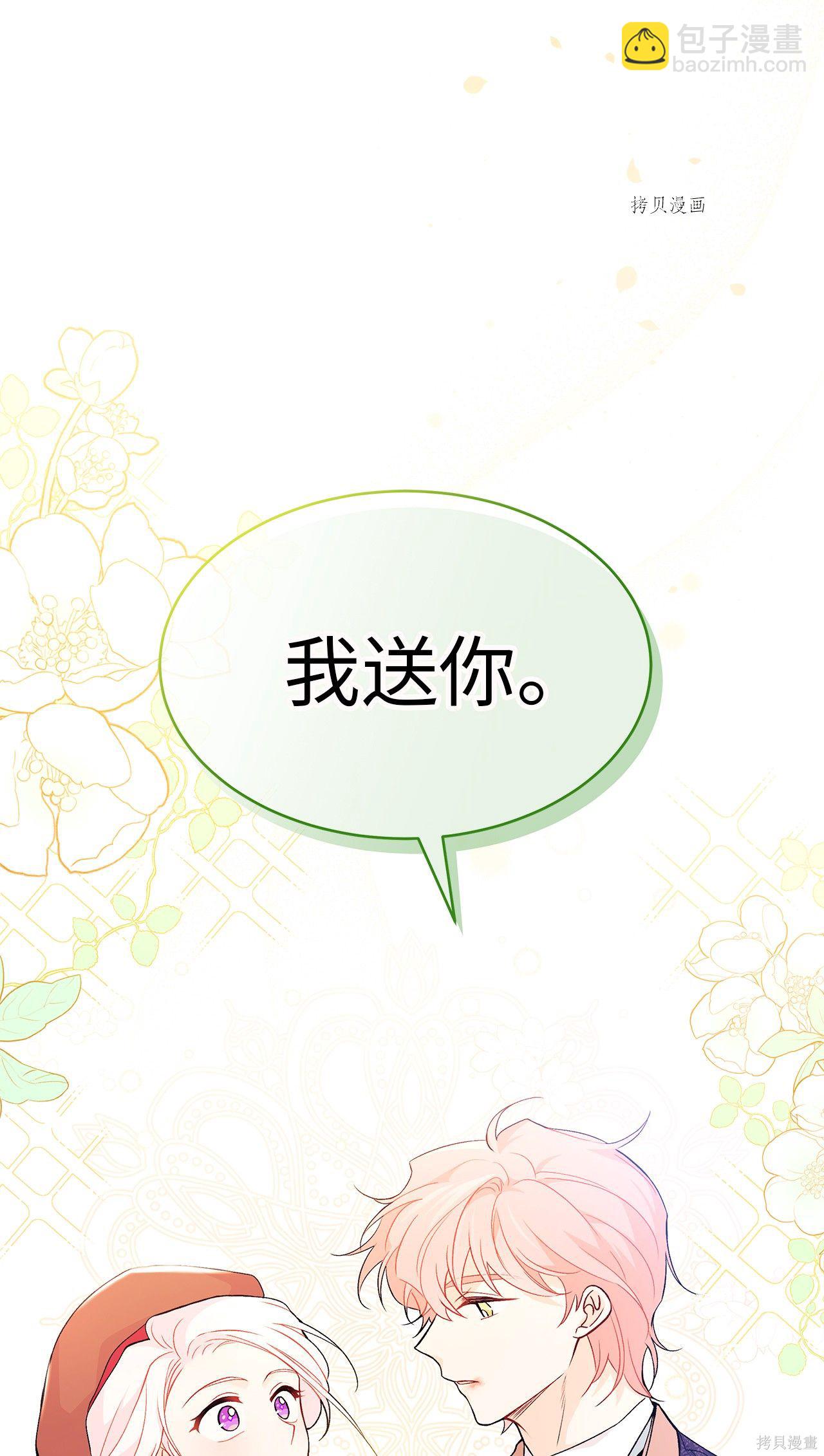 第43话69