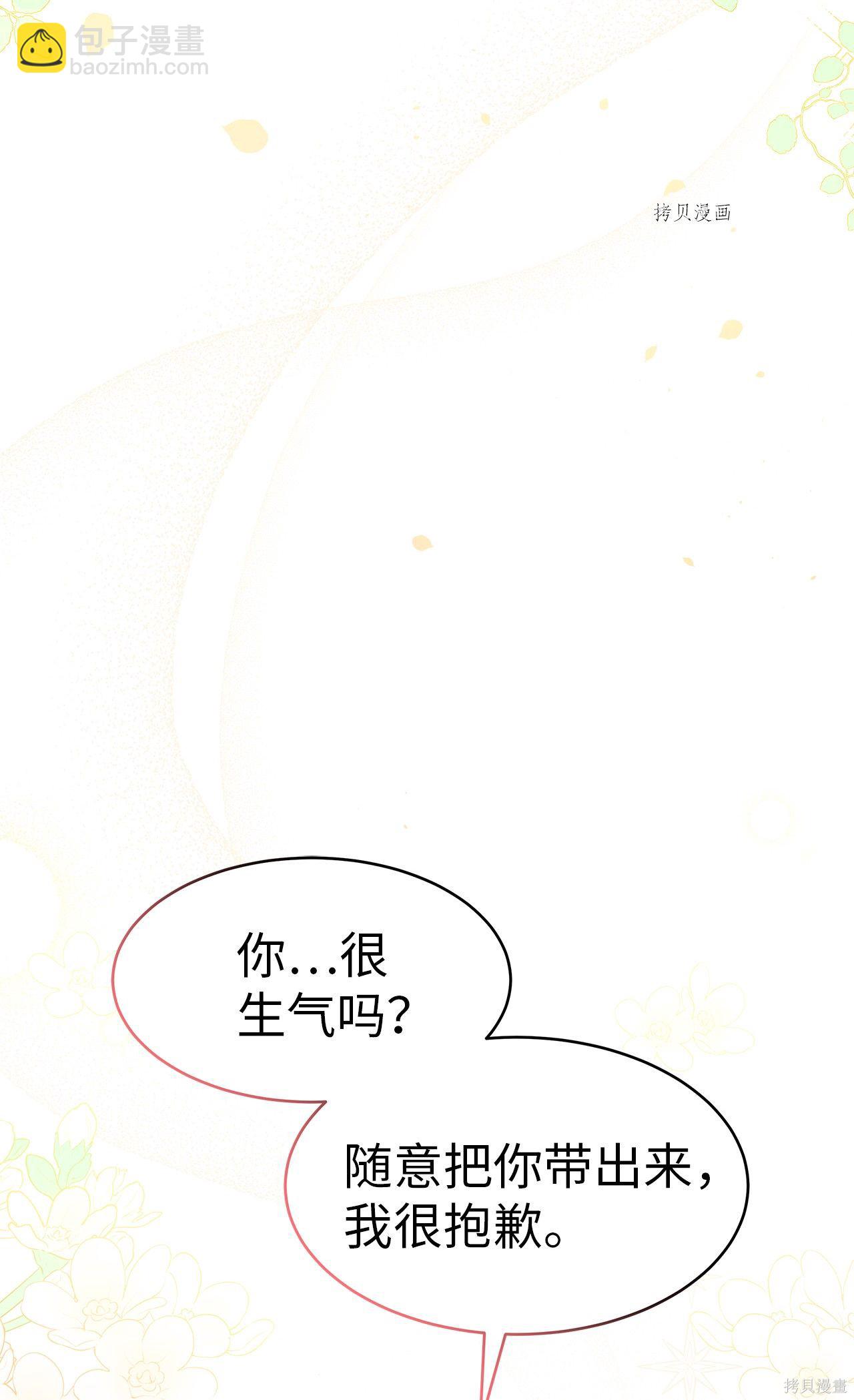 第43话71