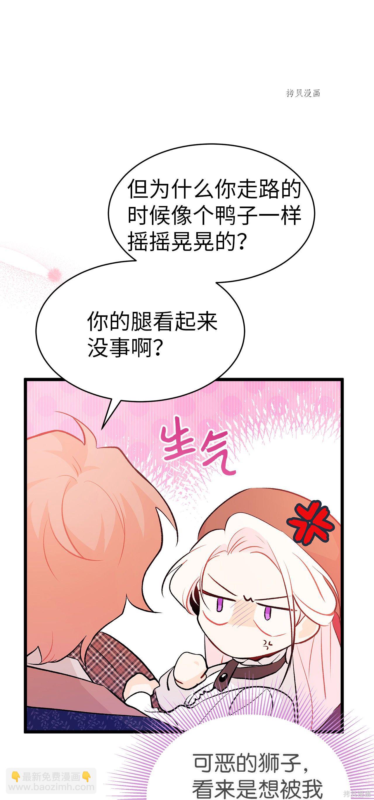 第43话74