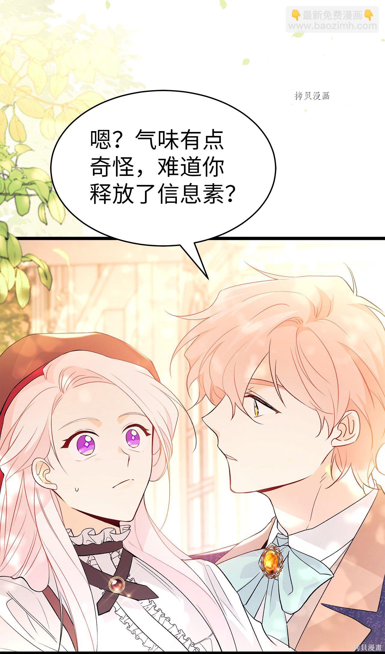 第43话76