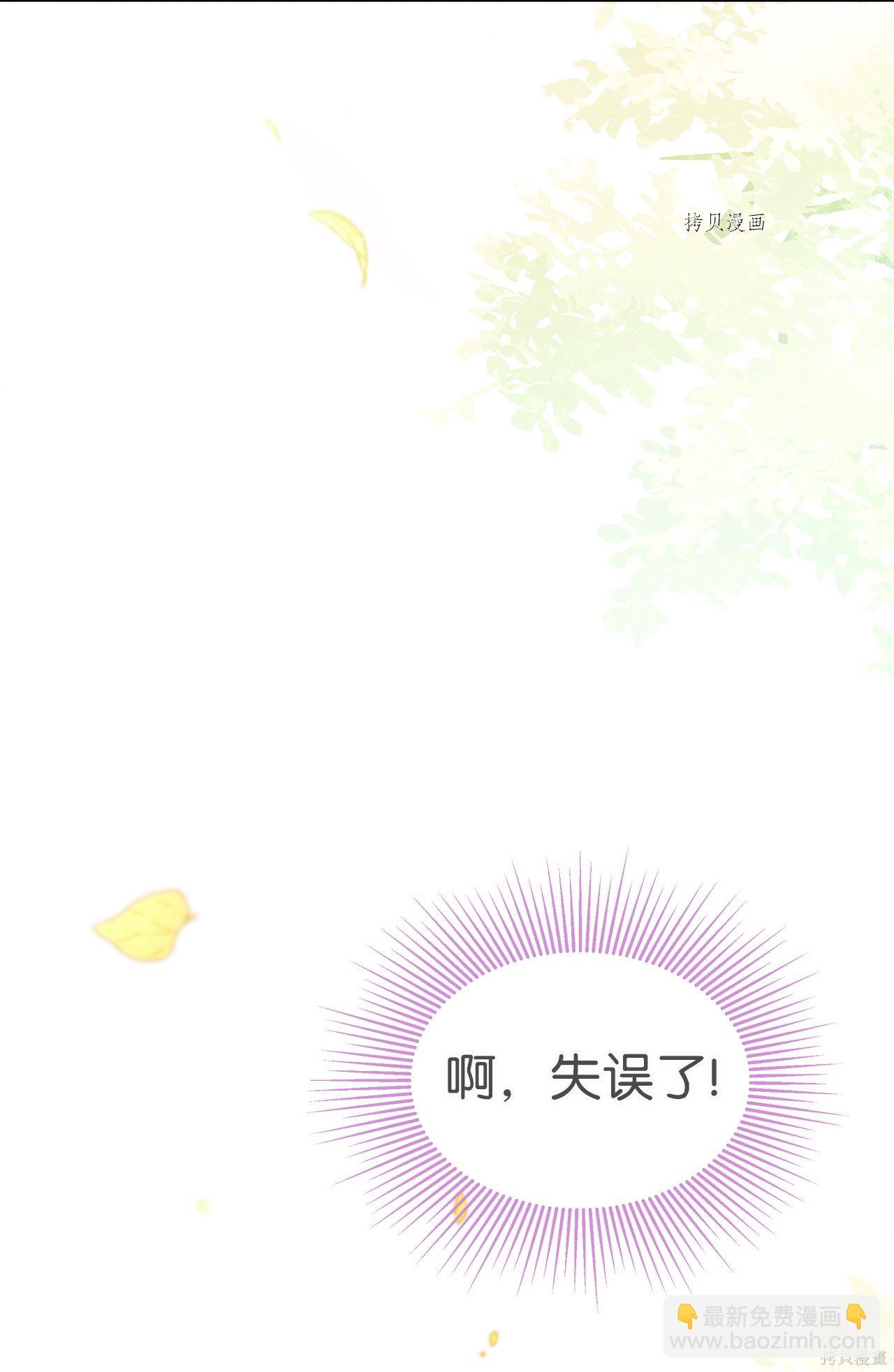 第43话77