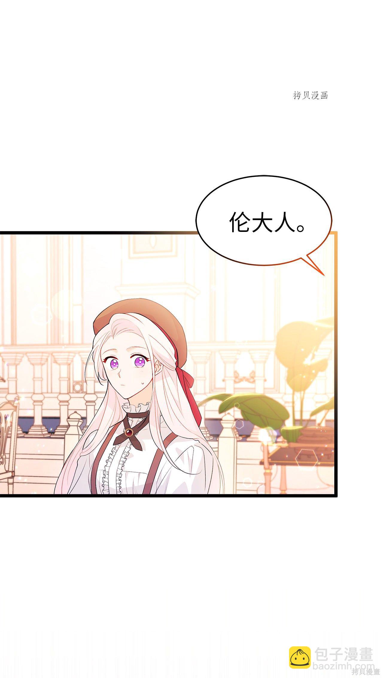 第43话8