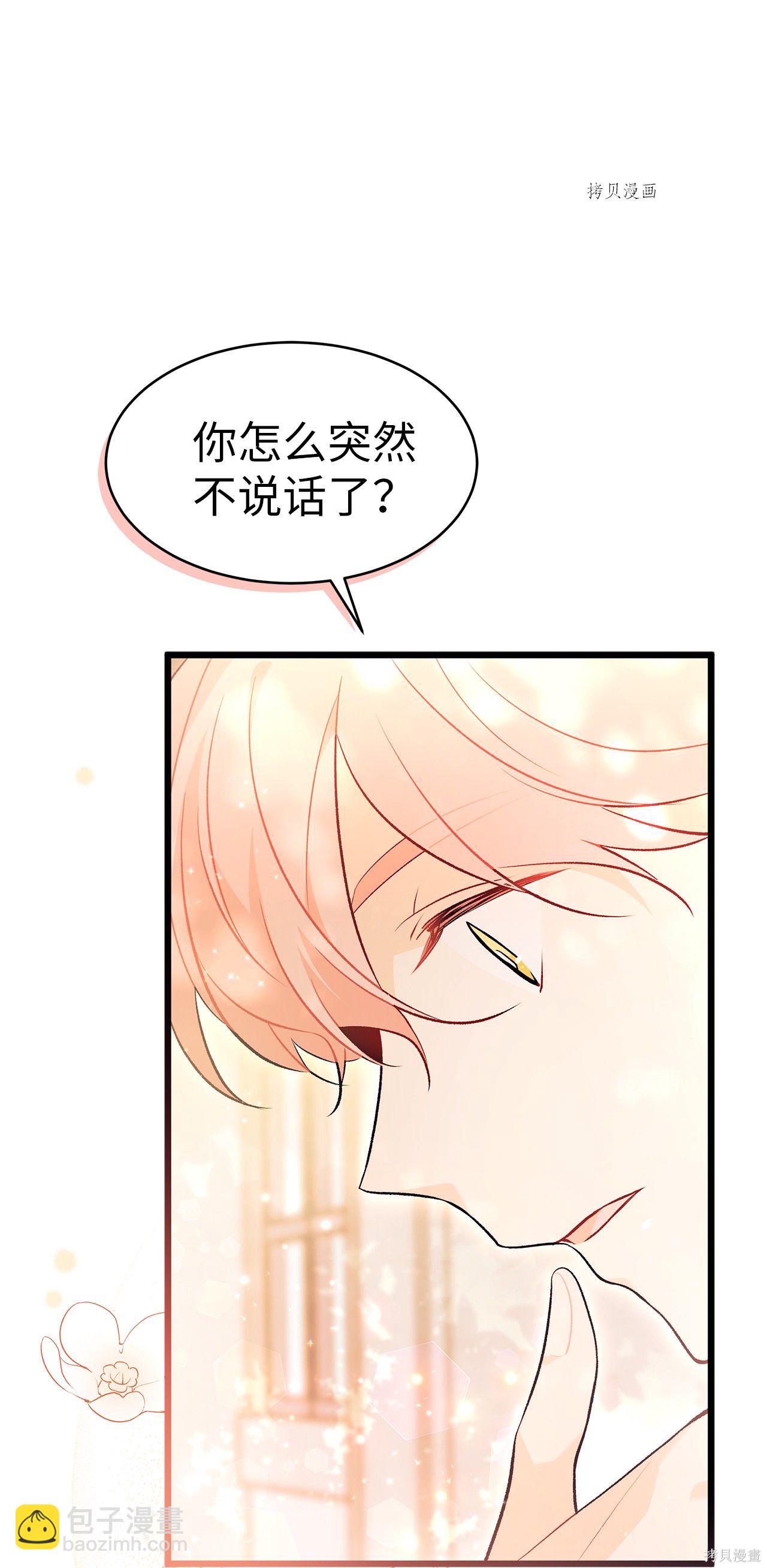 第43话80