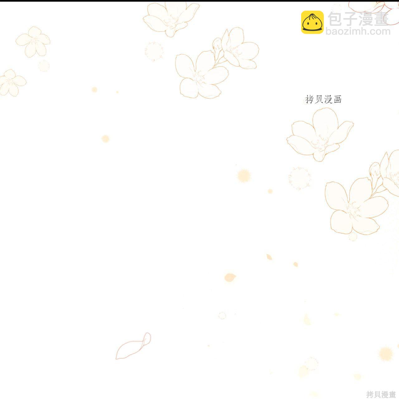 第43话83