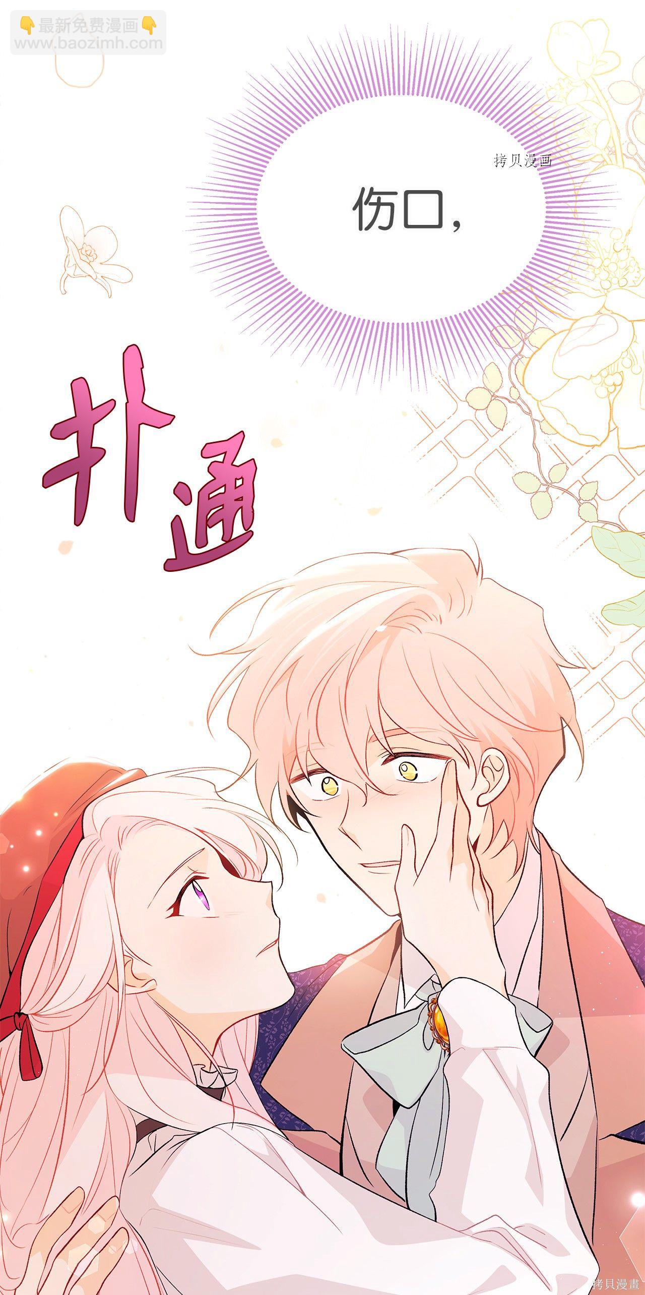 第43话84