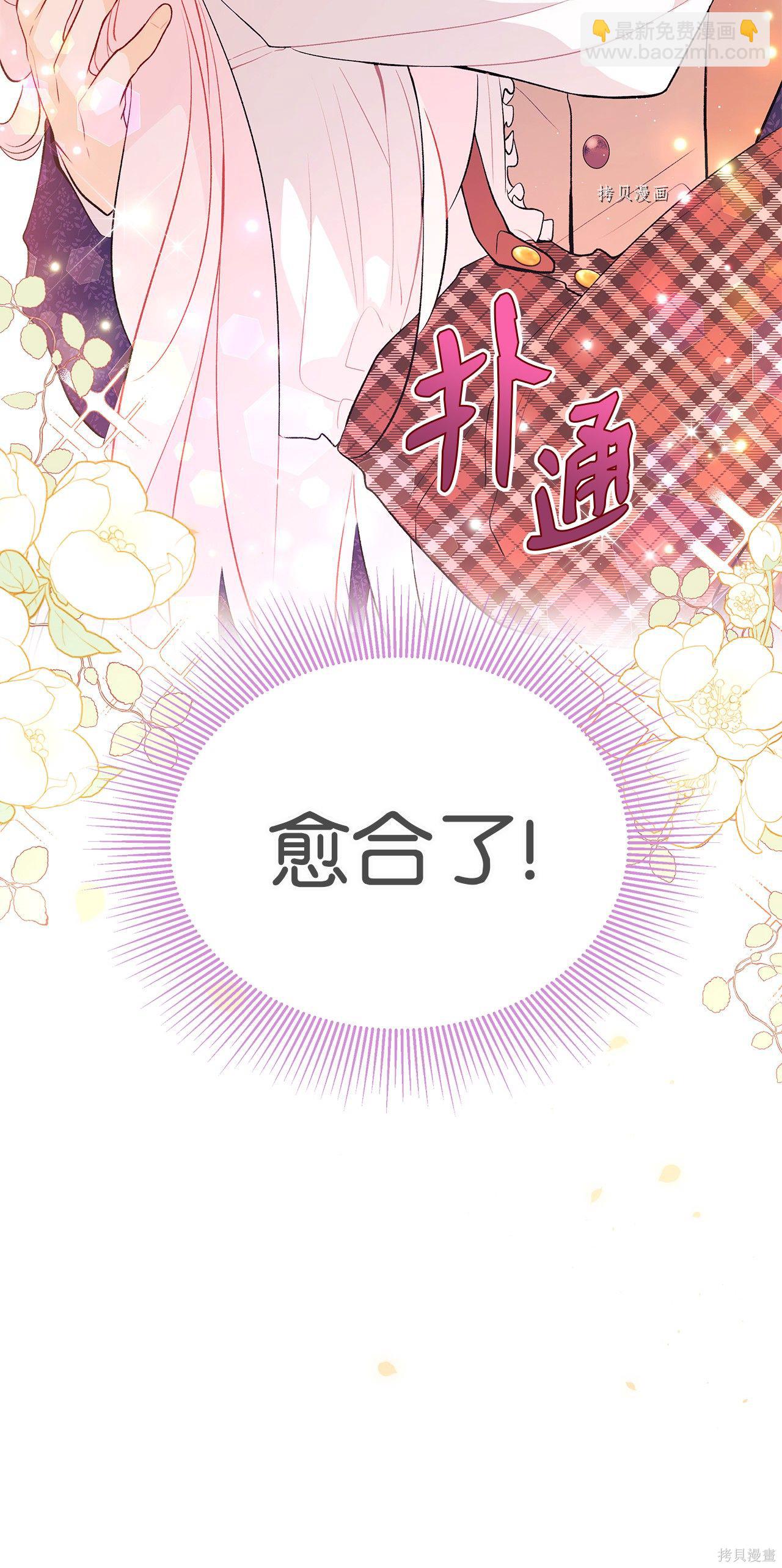 第43话85
