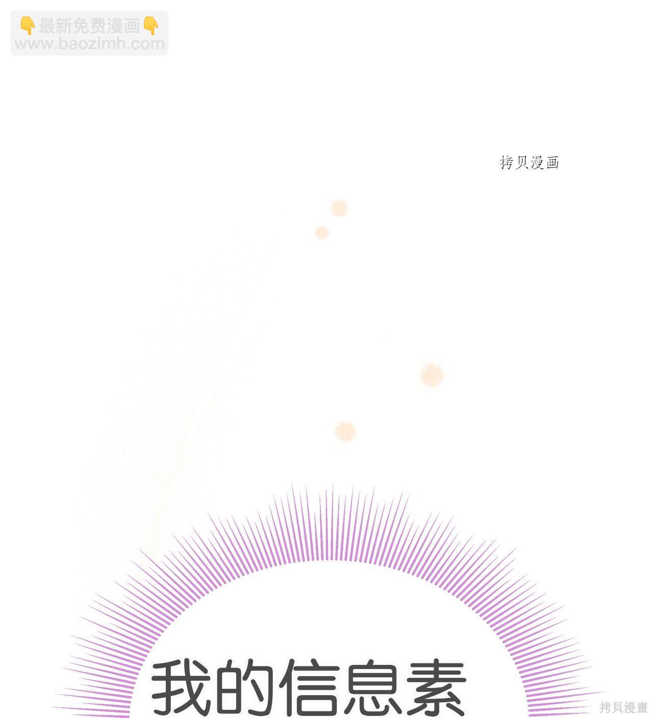 第43话86