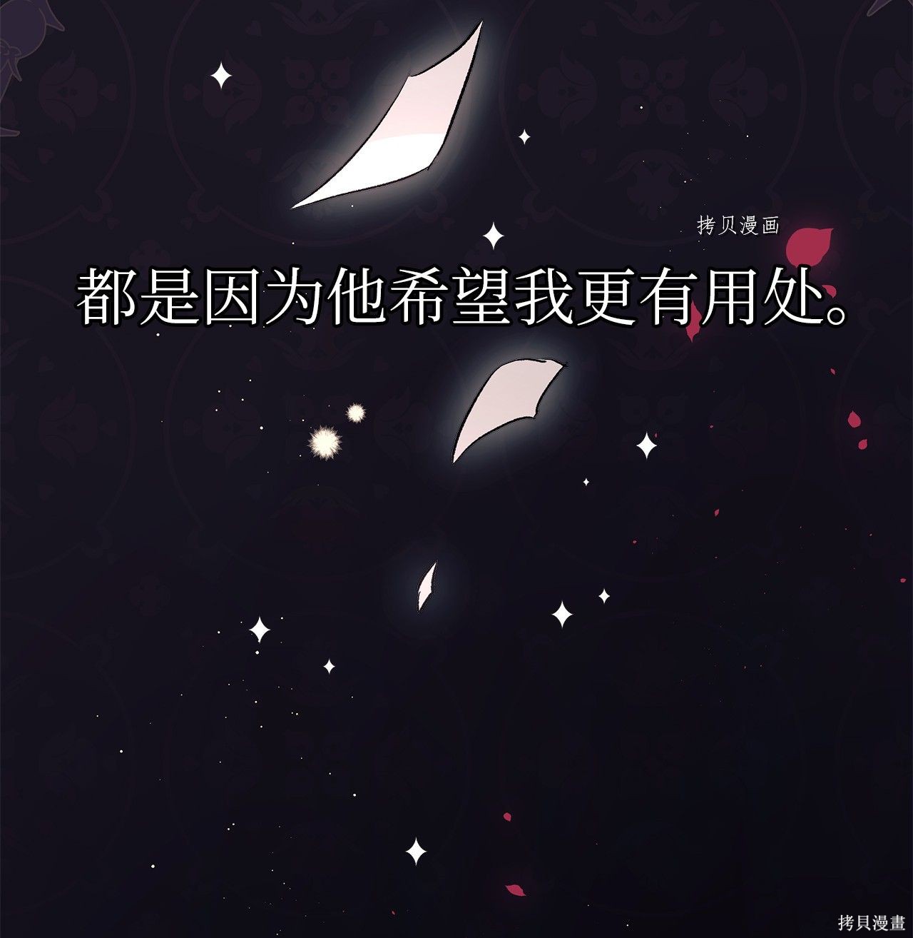 第43话92