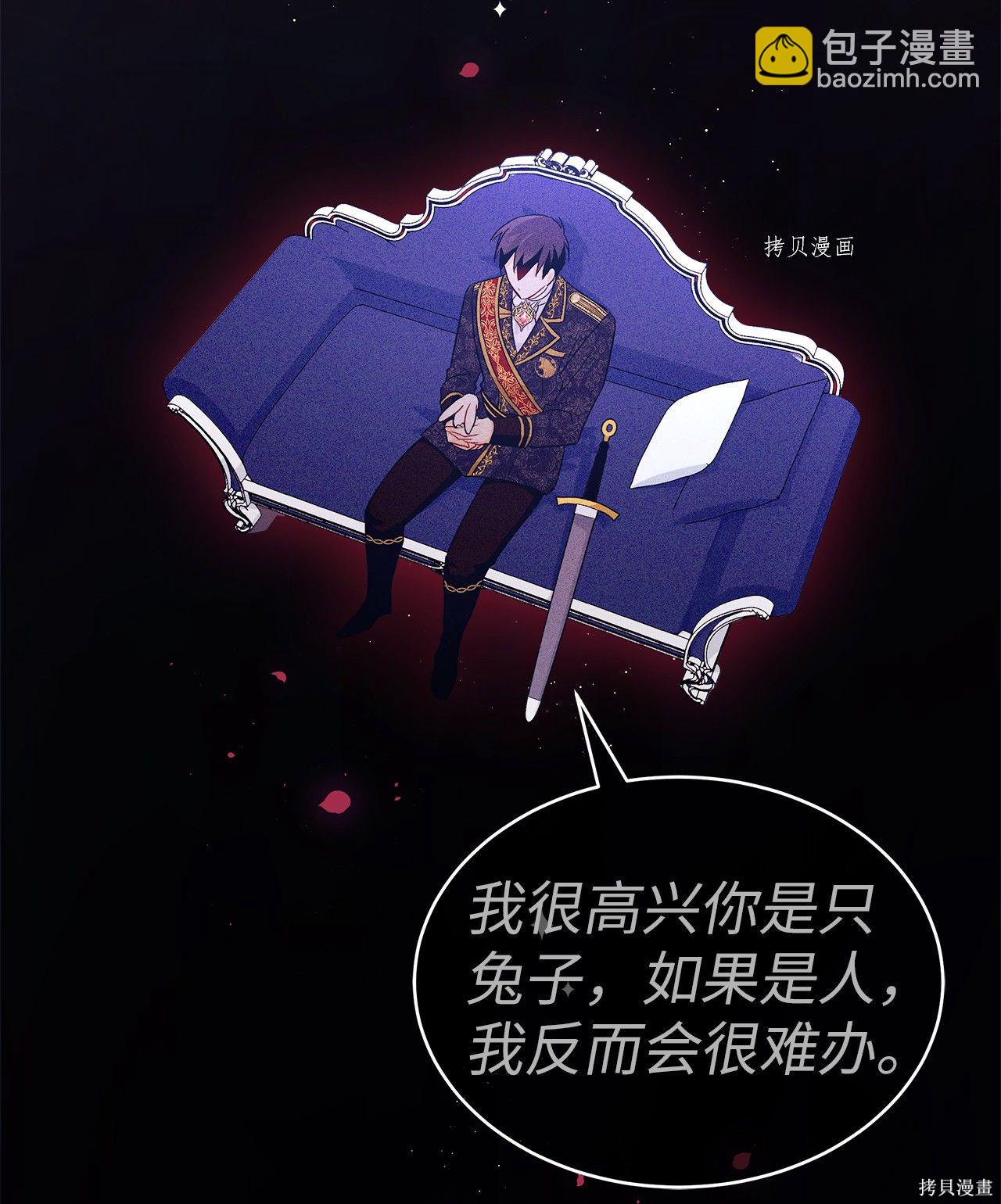 第43话93