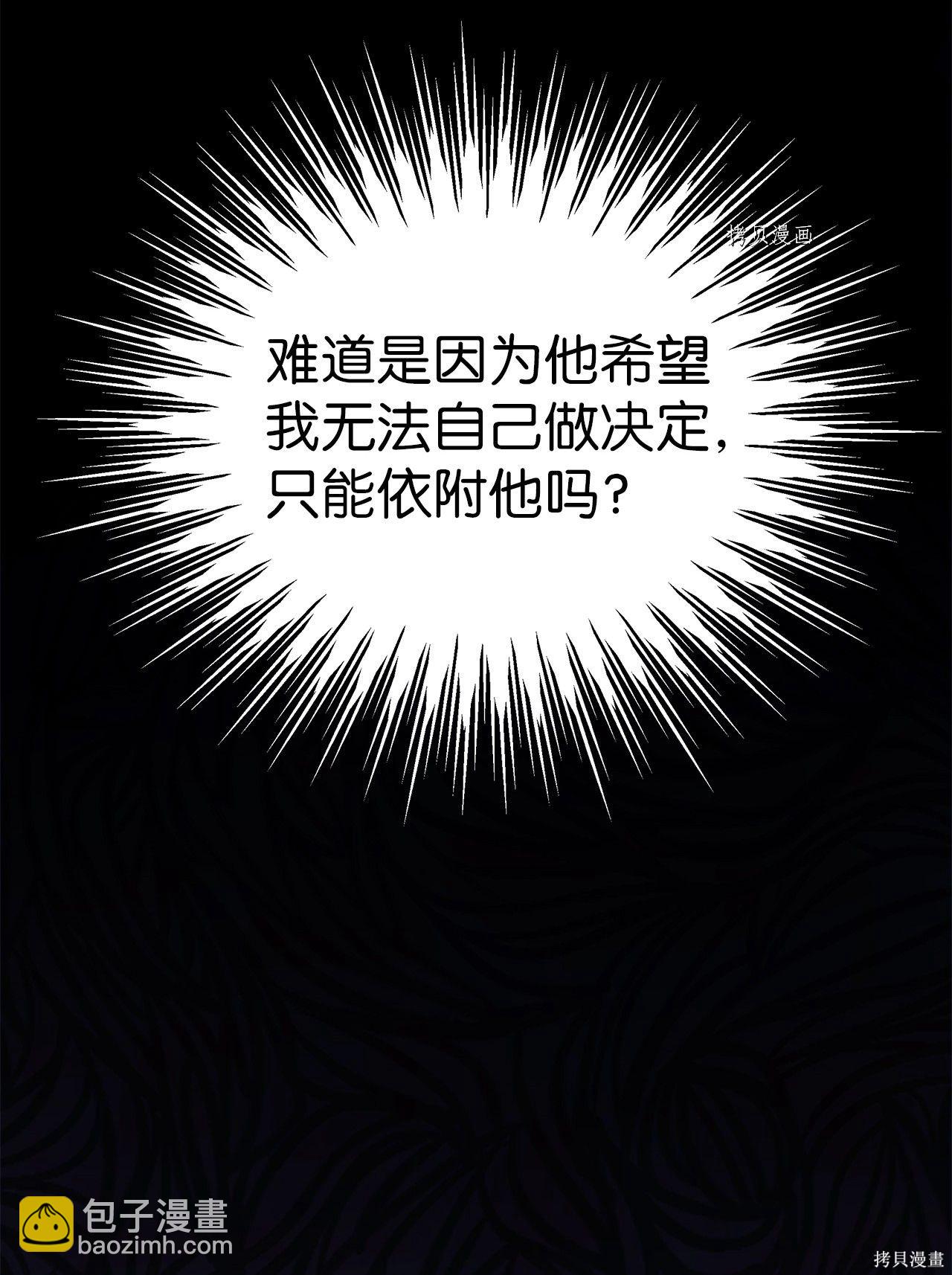 第43话95