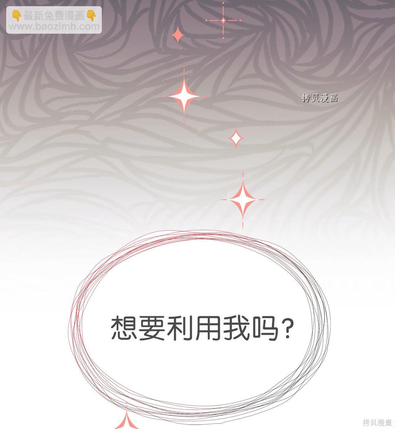 第43话97