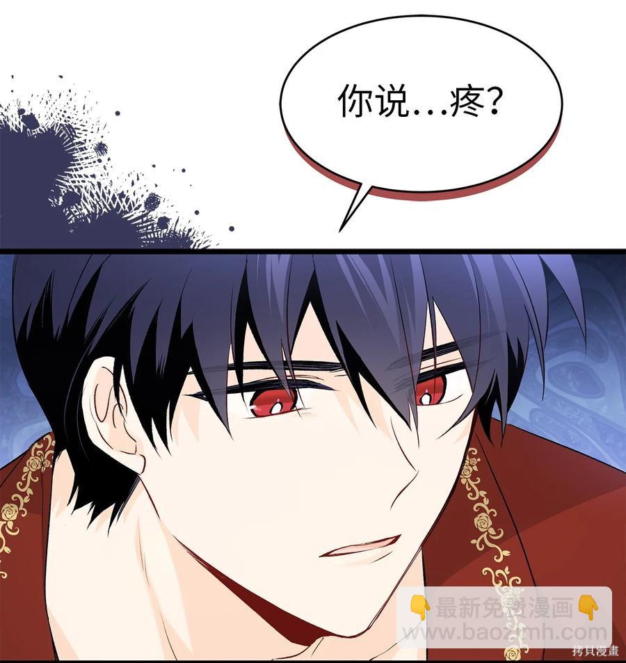 第47话2