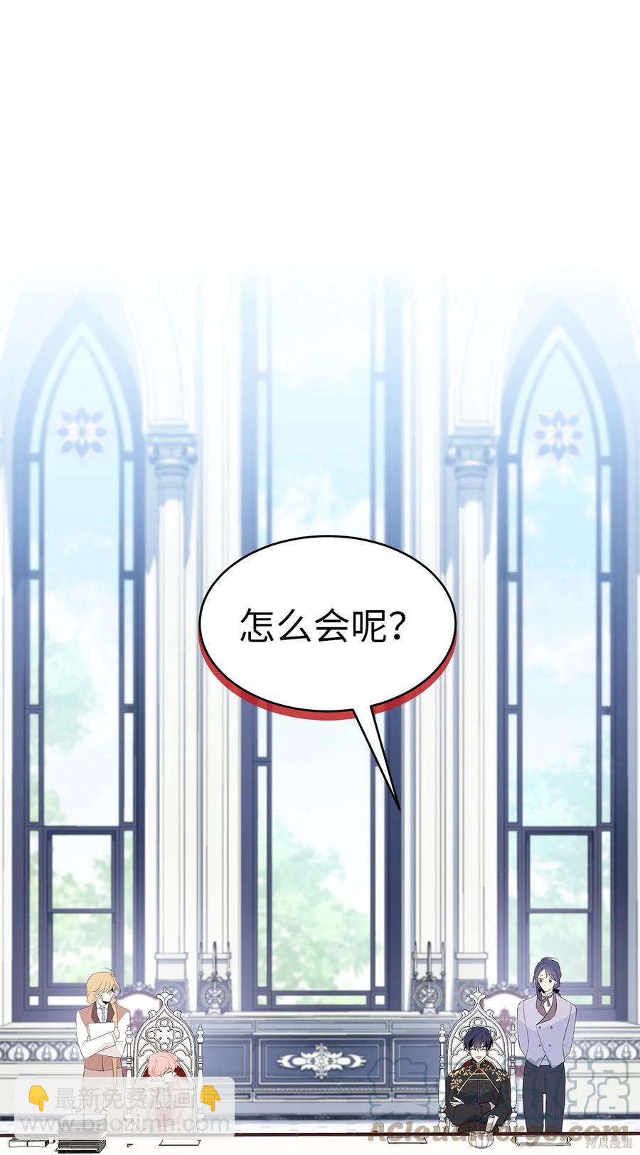 第47话23
