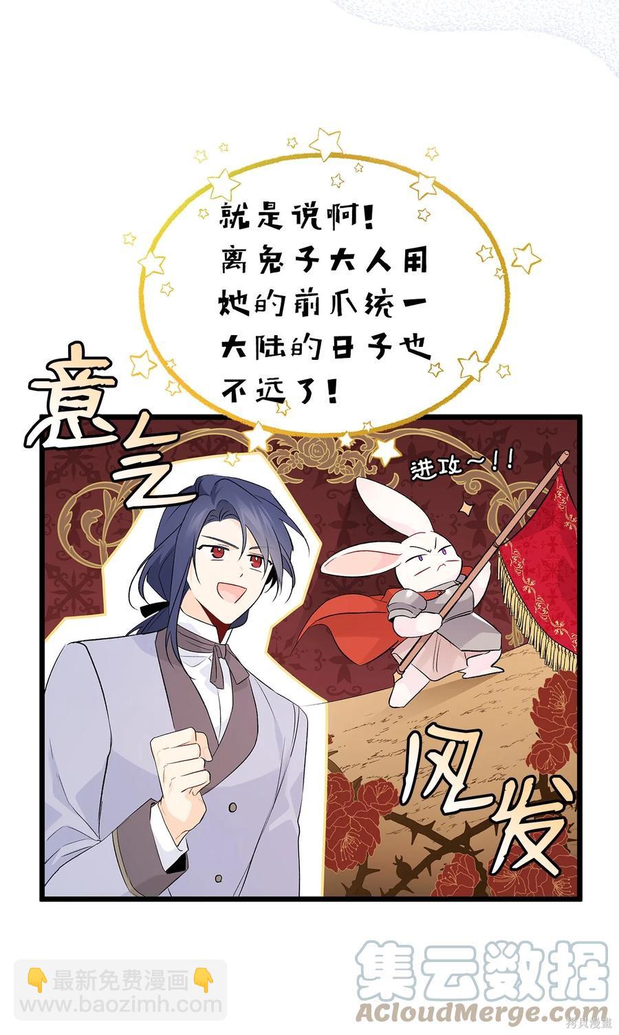第47话32