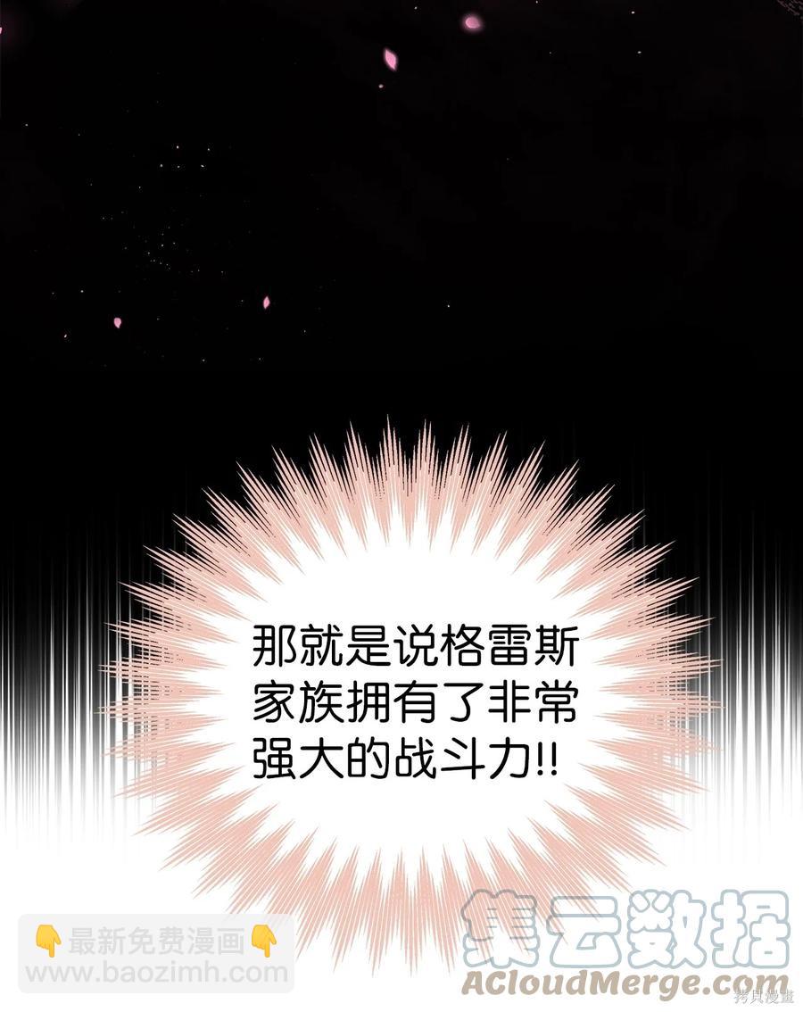 第47话38
