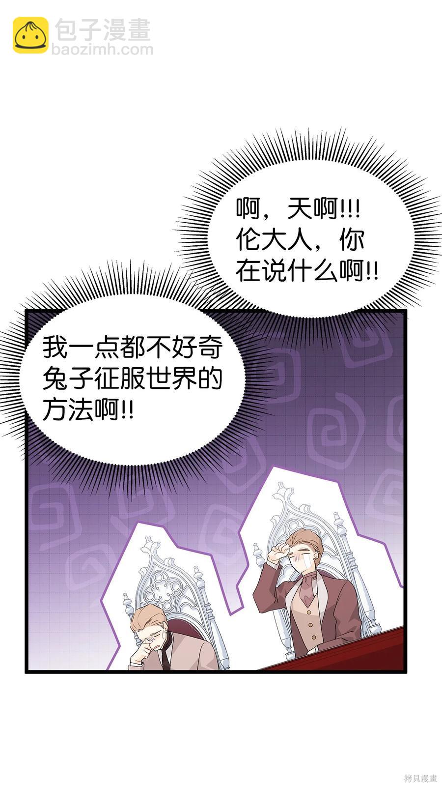 第47话42