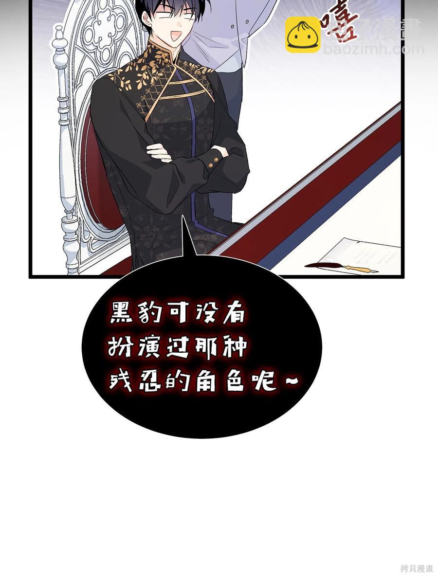 第47话46