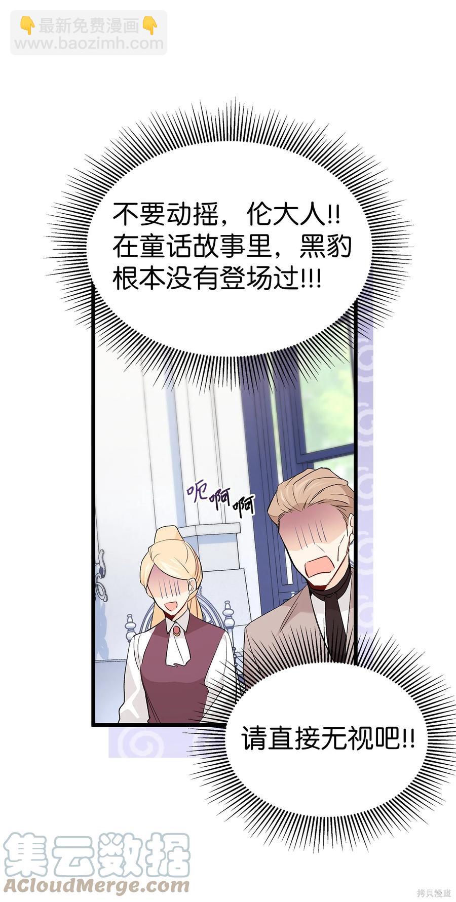 第47话51