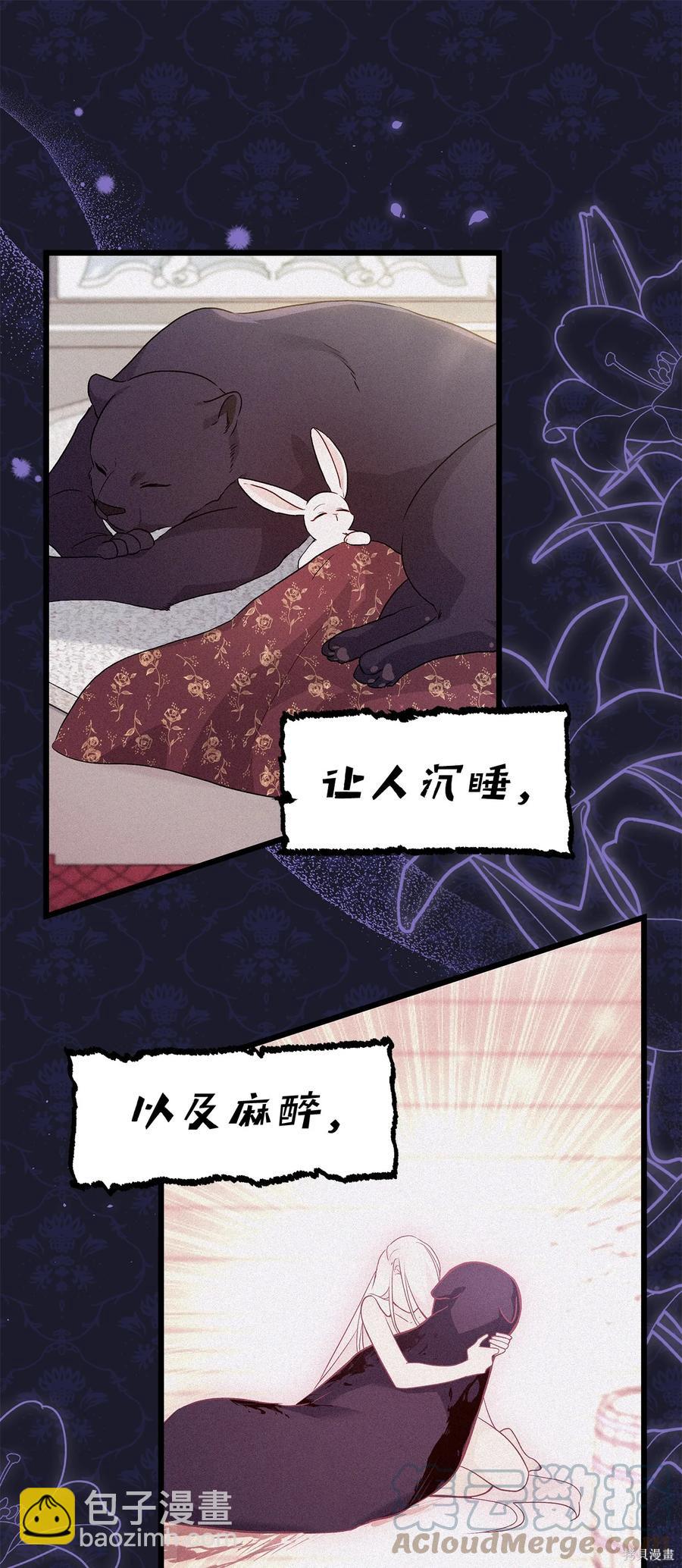 第47话72