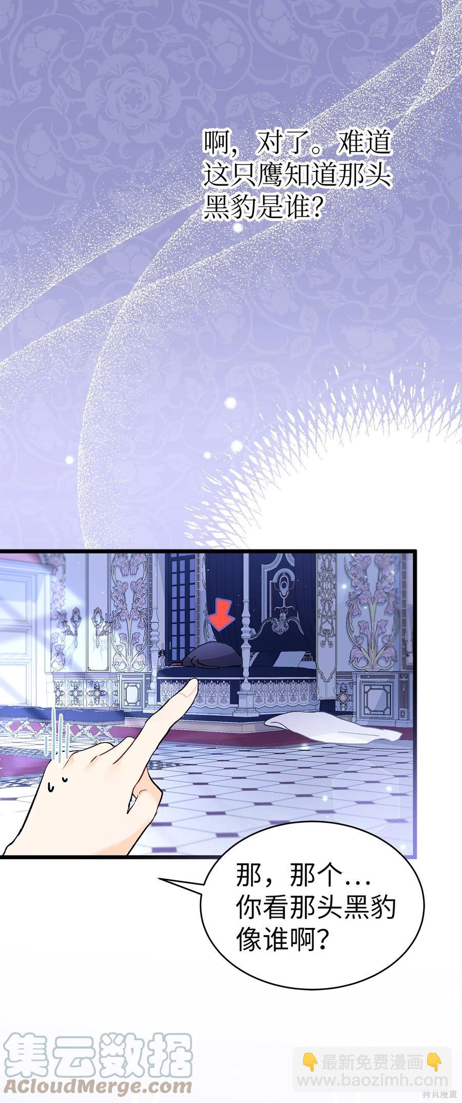 第54话12