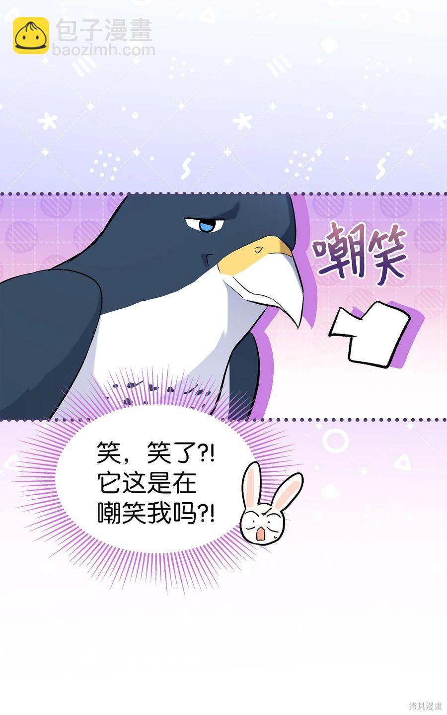 第54话13