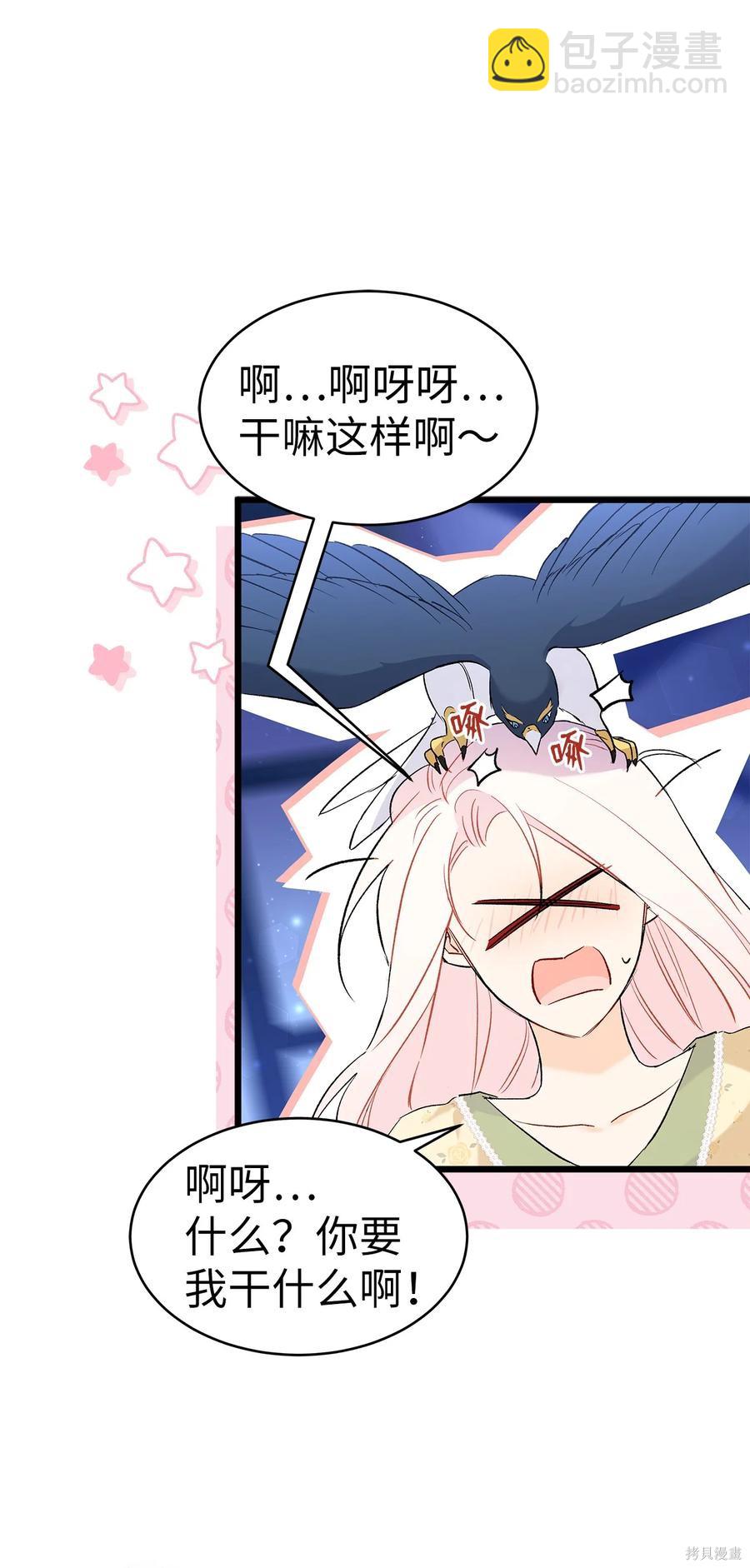 第54话14