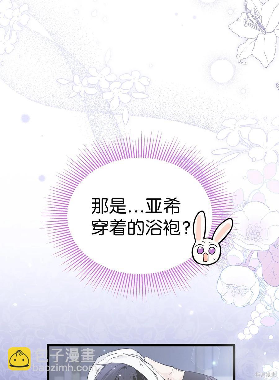 第54话16