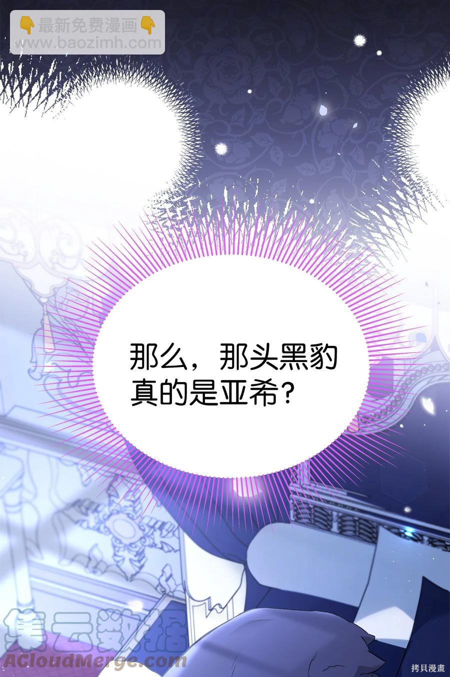 第54话18