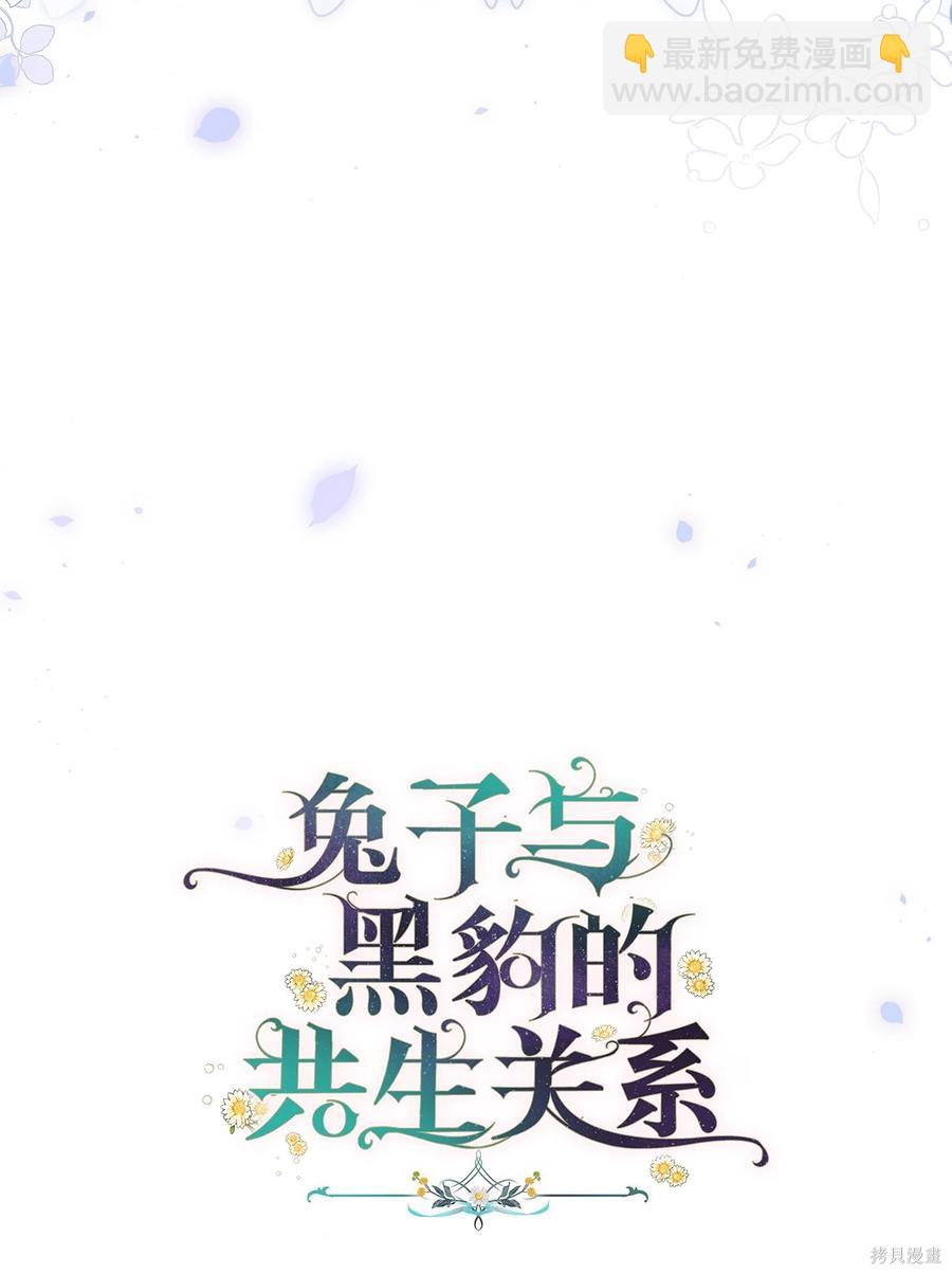 第54话20