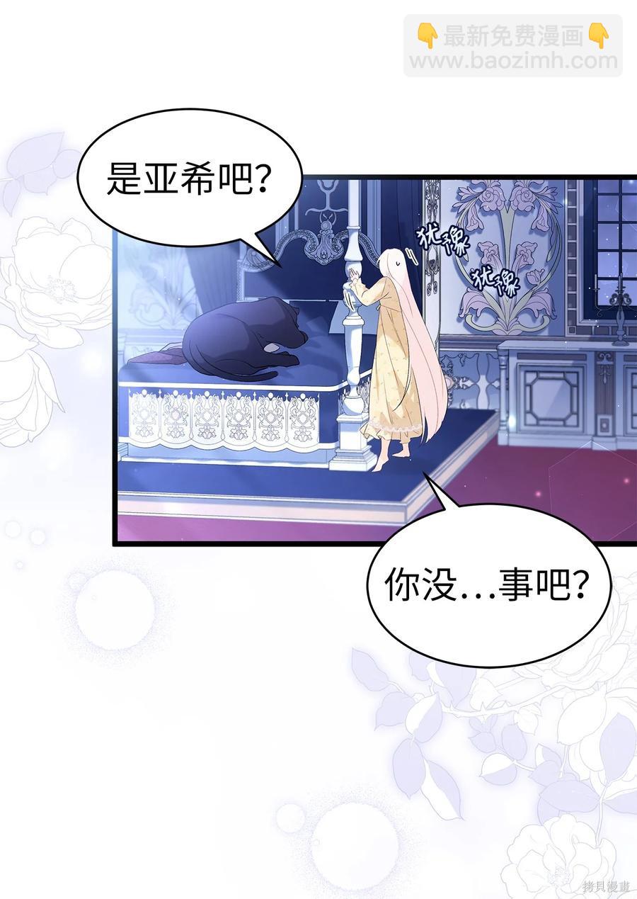第54话22