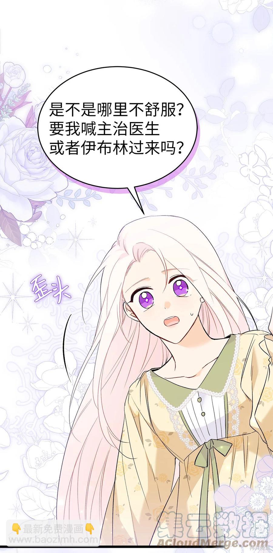 第54话23