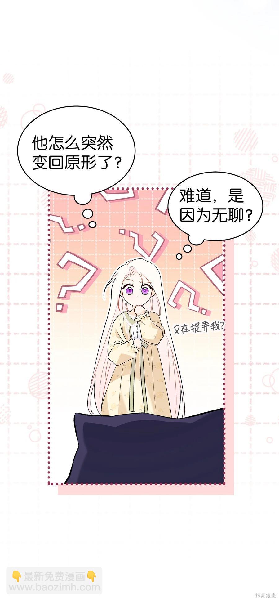 第54话25