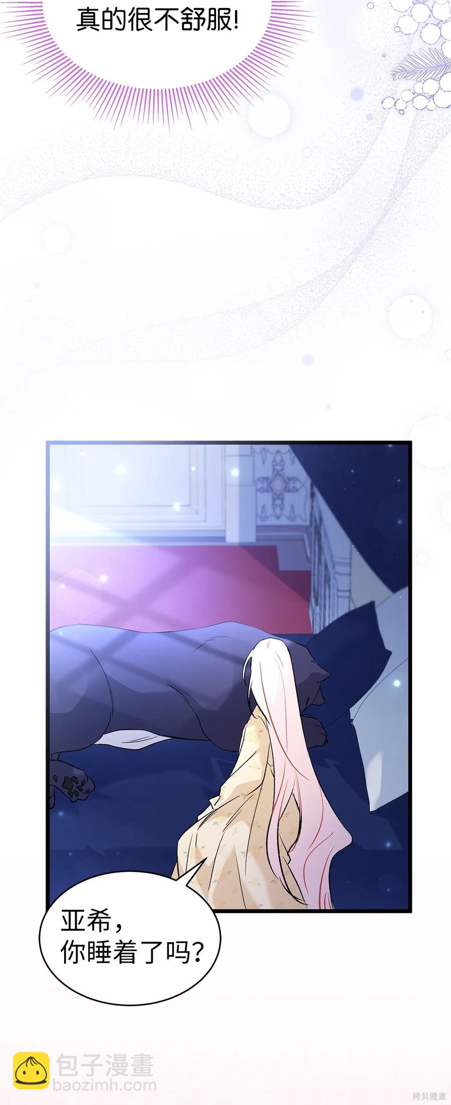 第54话27